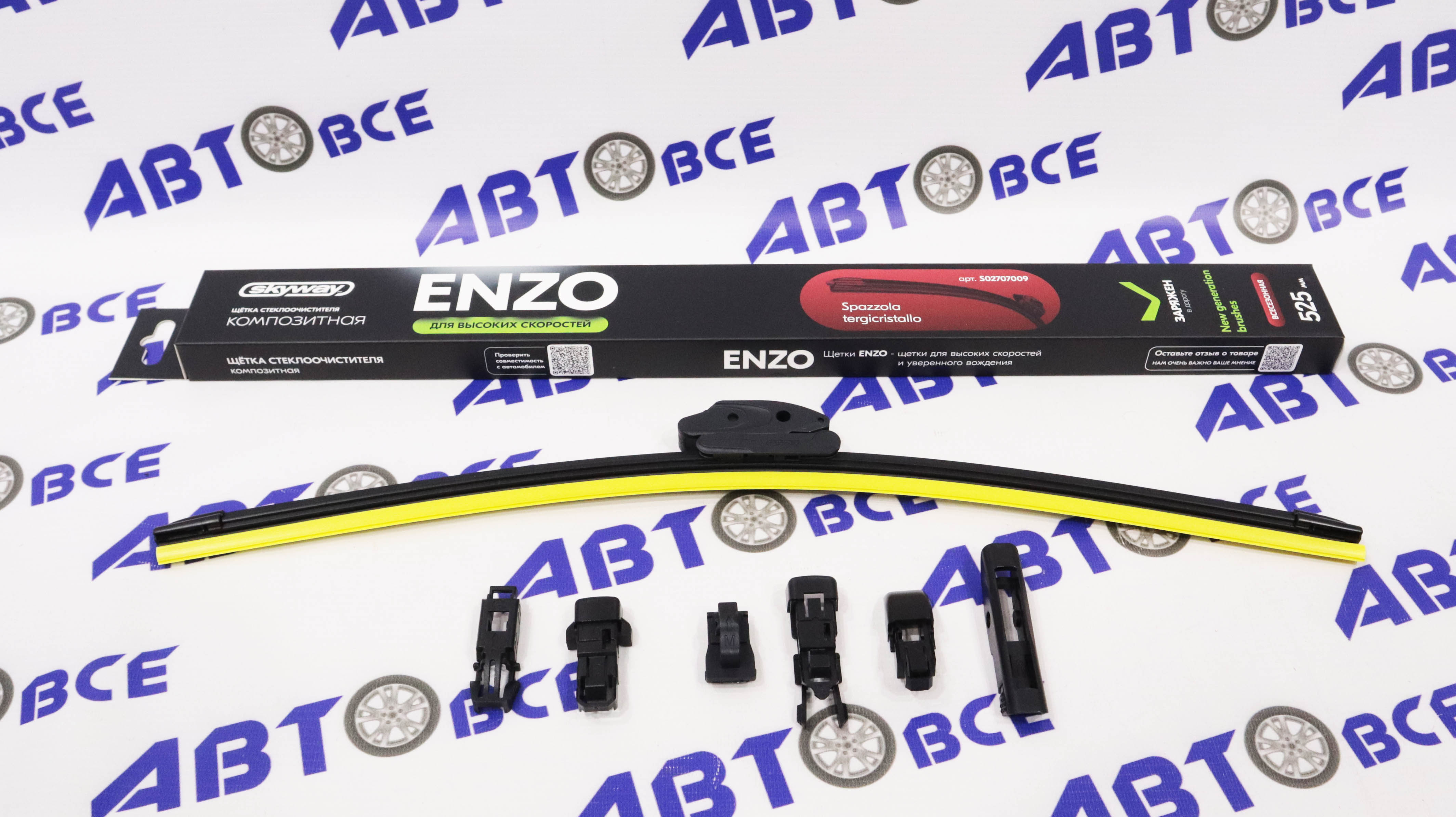 Дворник - щетка стеклоочистителя SKYWAY ENZO - бескаркасная (композитная) 