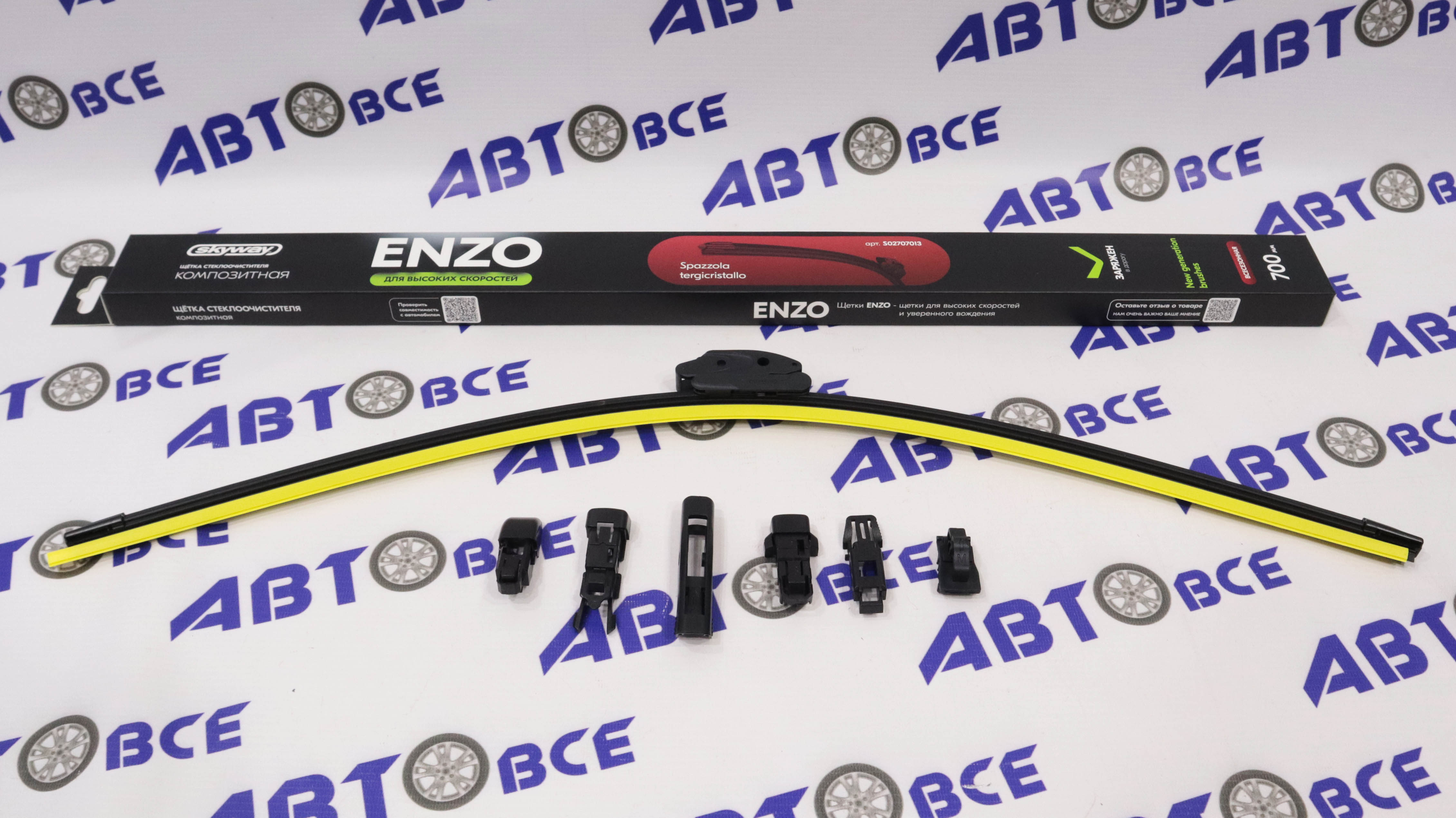 Дворник - щетка стеклоочистителя SKYWAY ENZO - бескаркасная (композитная) 