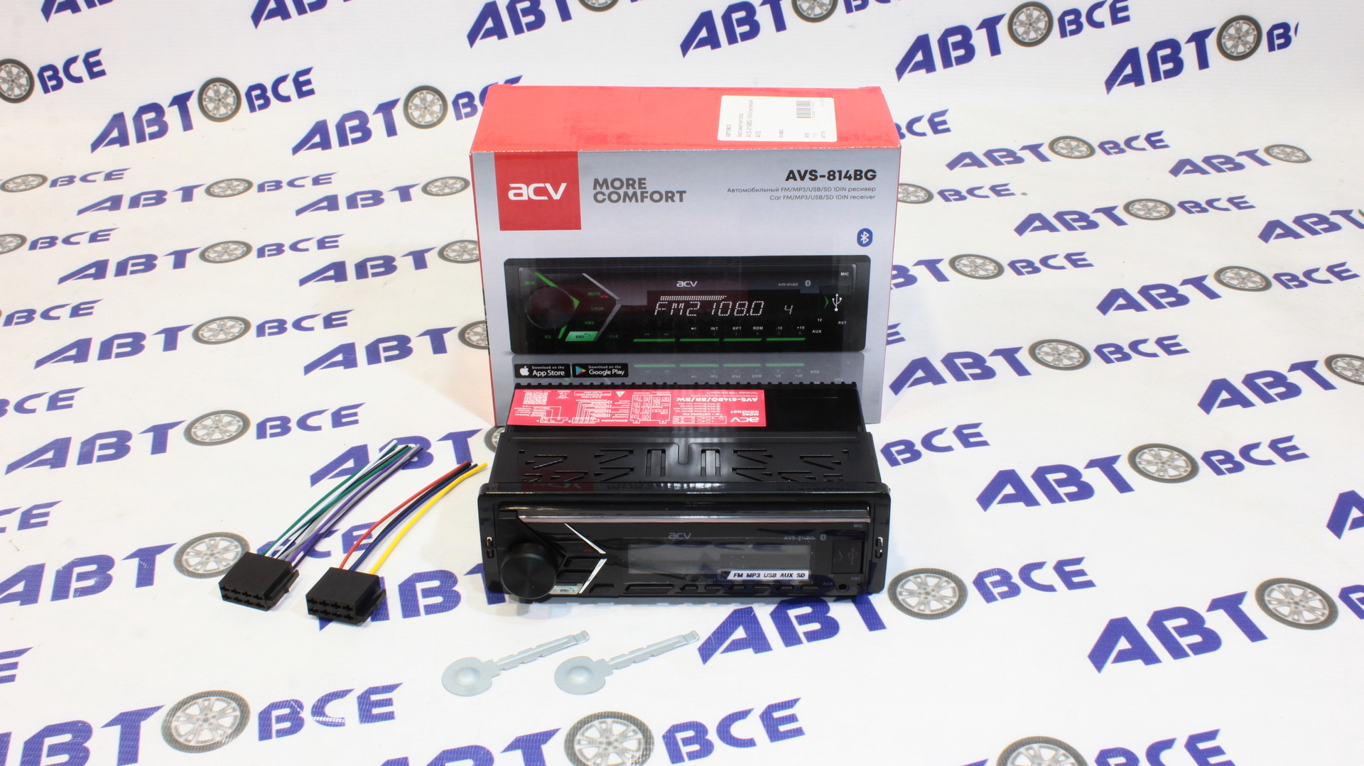 Автомагнитола (магнитофон) 1din зеленая (USB/BT/SD/FM/AUX) AVS-814BG AVS
