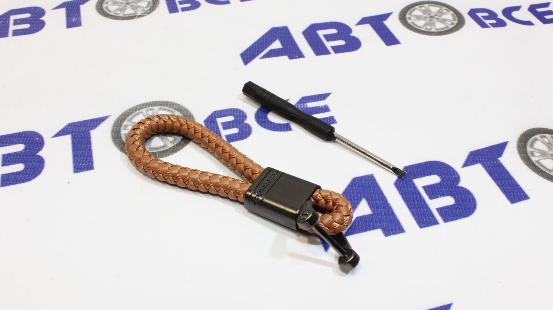 Брелок (косичка) Универсальный 