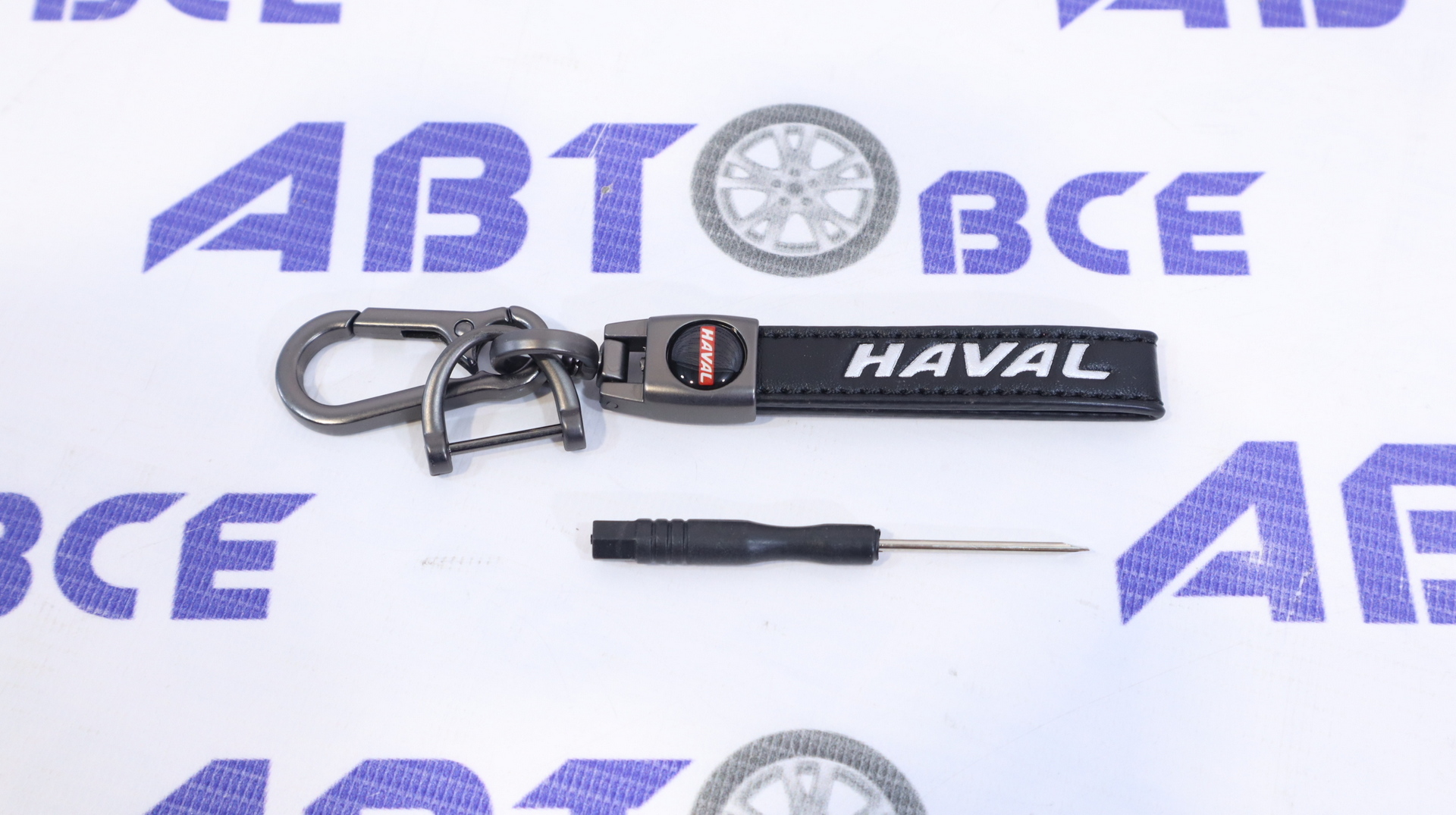 Брелок (косичка) с орнаментом HAVAL