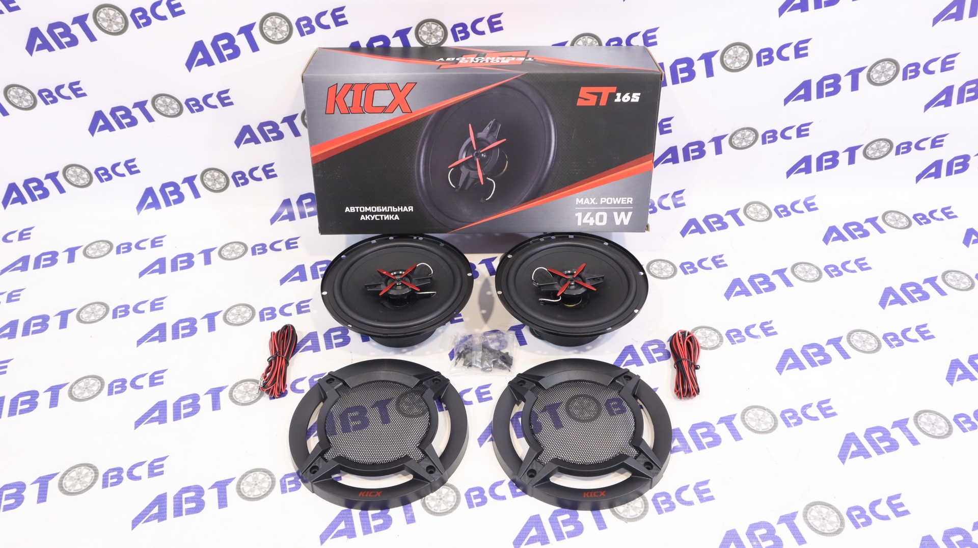 Динамики (акустика) комплект 2шт R16 ST-165 KICX