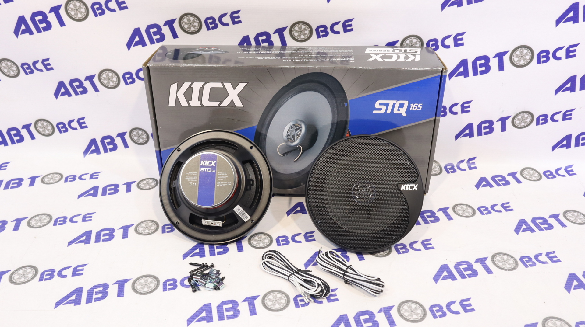 Динамики (акустика) комплект 2шт R16 коаксиальные 2-х полосные STQ-165 KICX