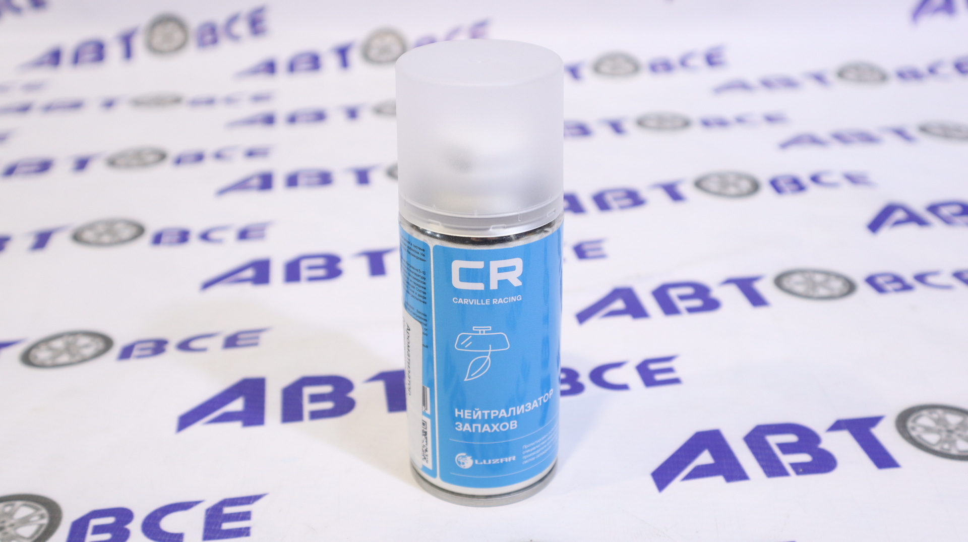 Ароматизатор (освежитель) Спрей, нейтрализатор запахов (210мл) CR 