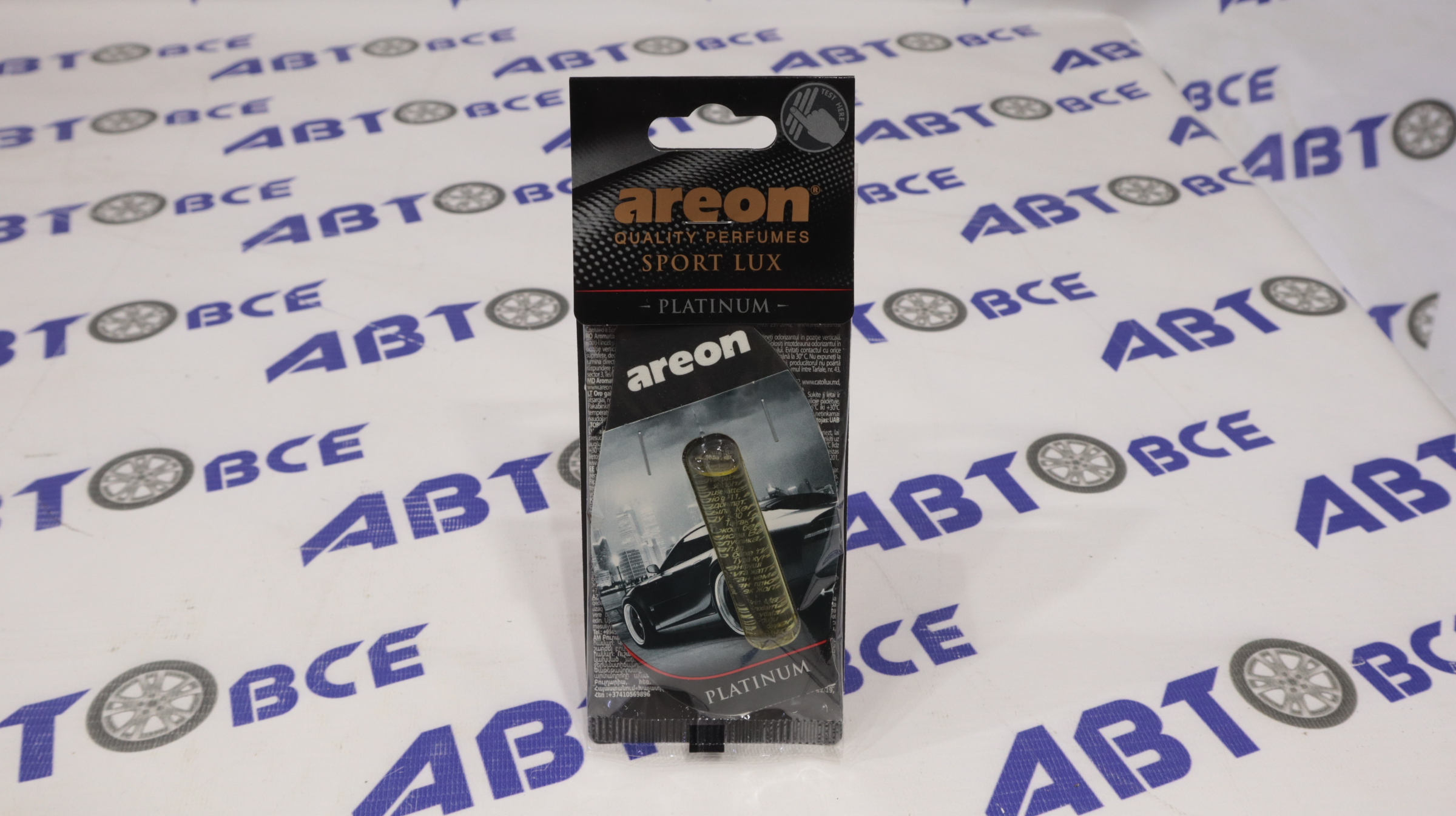 Ароматизатор (освежитель) Спорт Люкс (Капсула) Платина (5 мл) (упаковка 24) AREON