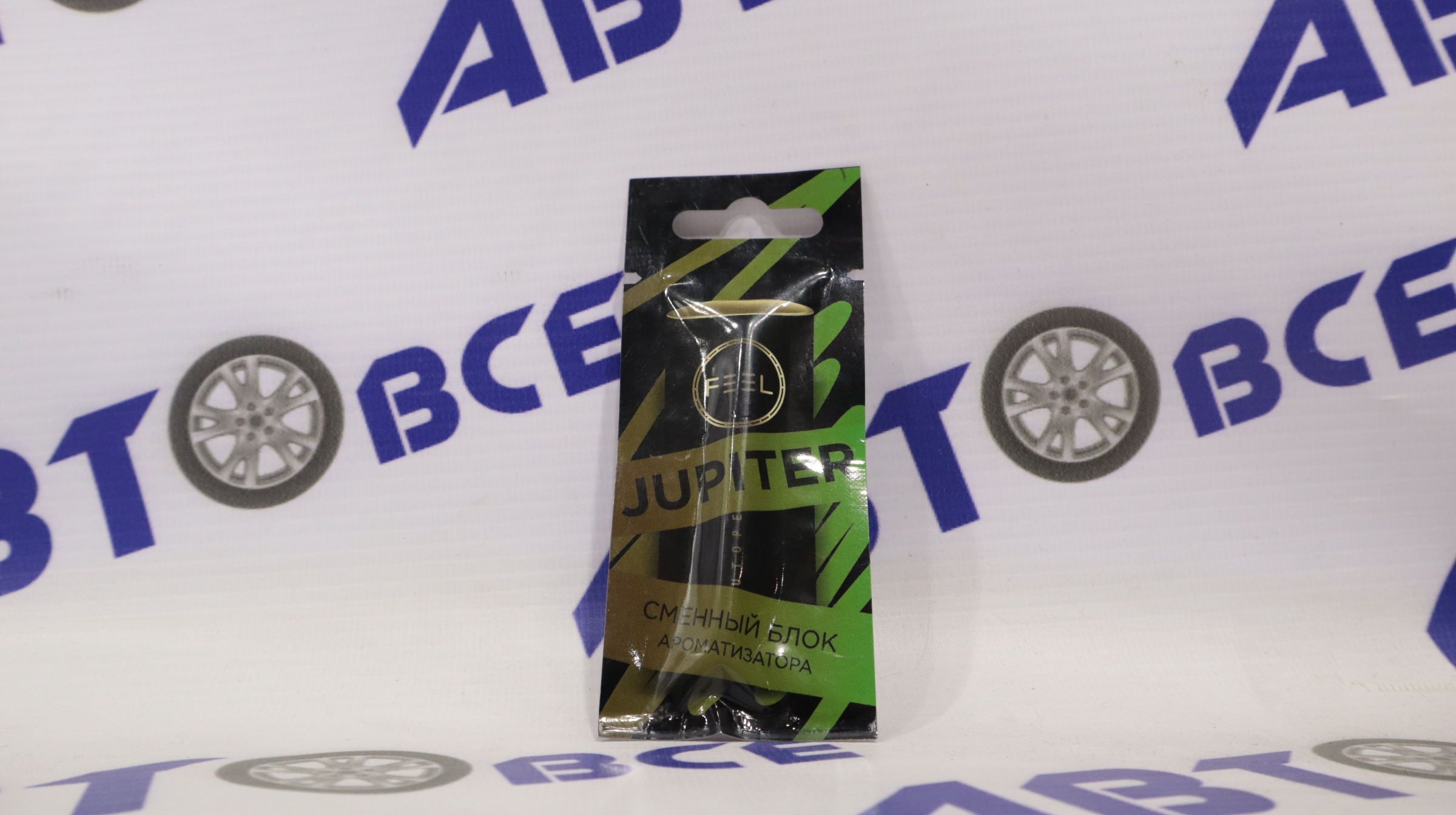 Ароматизатор (сменный блок) для дефлектора JUPITER FEEL
