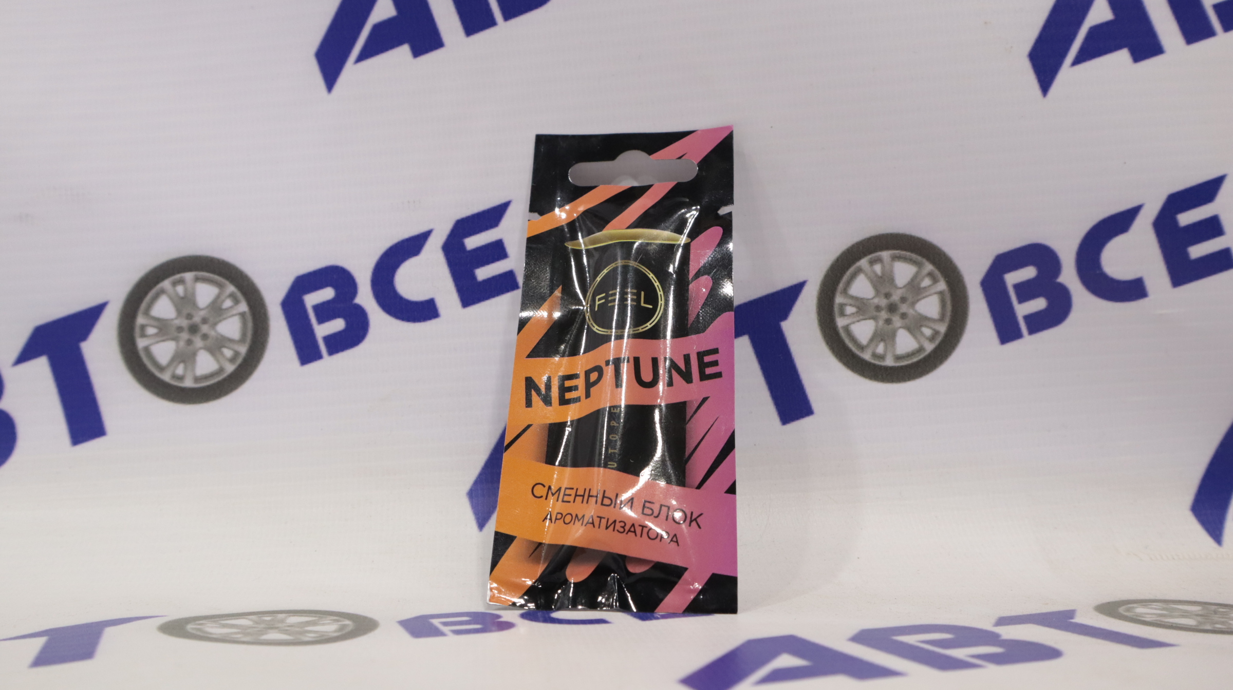 Ароматизатор (сменный блок) для дефлектора NEPTUNE FEEL