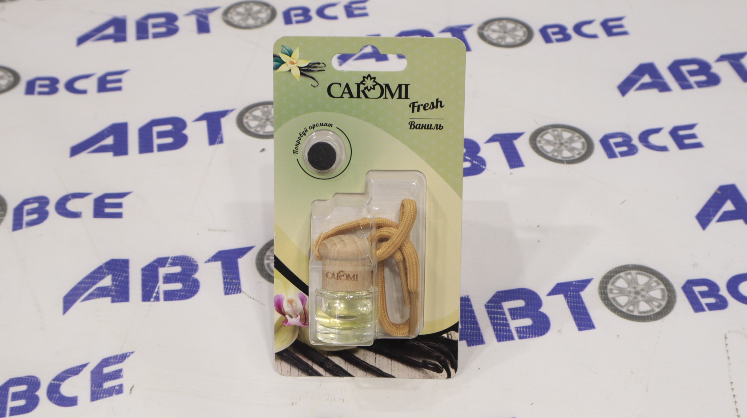 Ароматизатор (освежитель) (подвесной) Fresh Ваниль CAROMI 