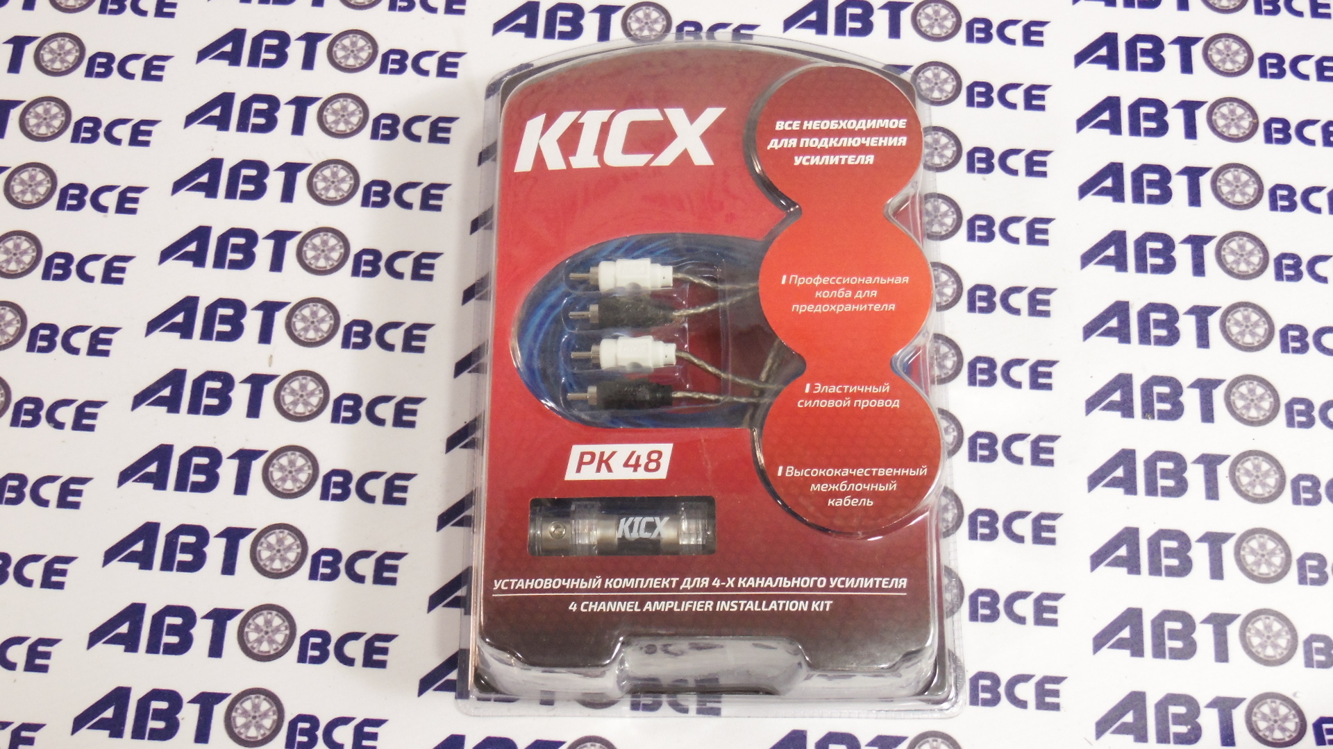 Набор проводов для 4-х канального усилителя PK-48 KICX