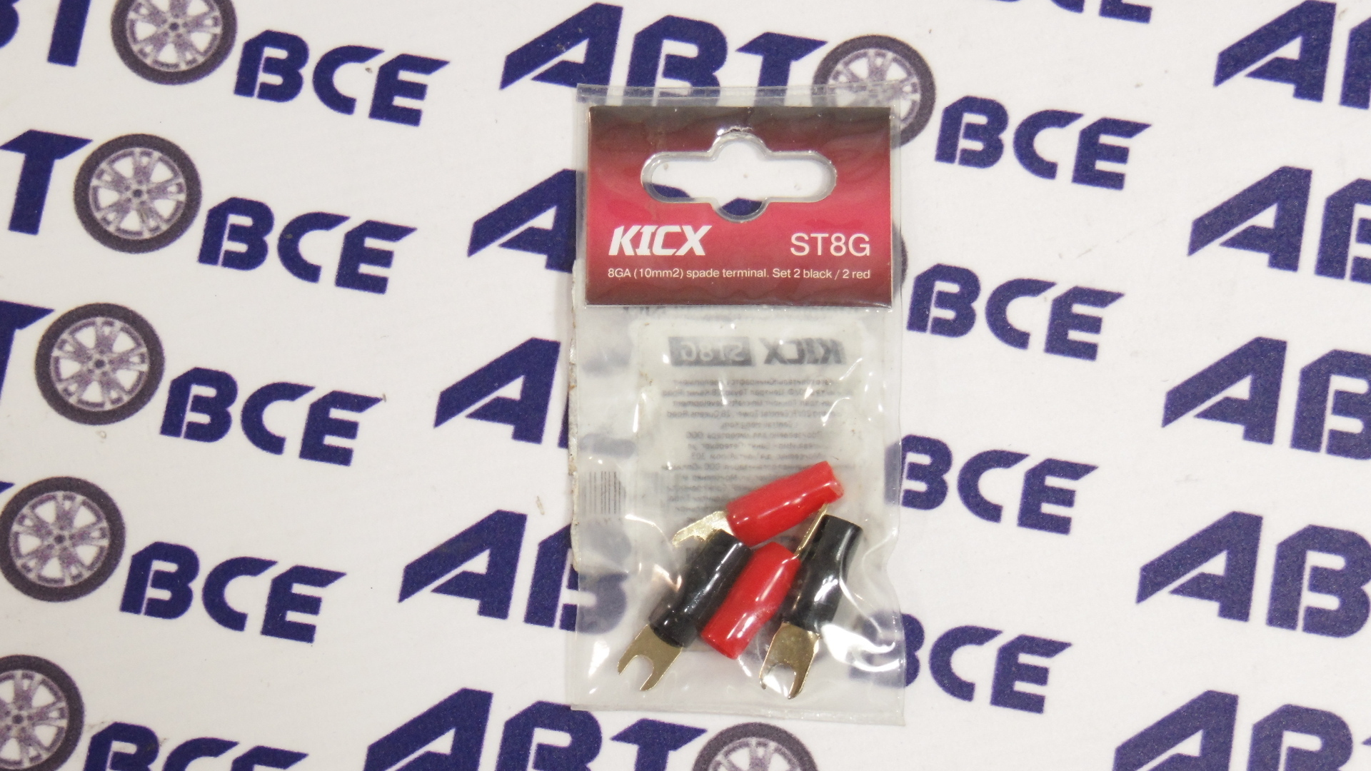 Клемма силовая ST8G (u-образная) KICX