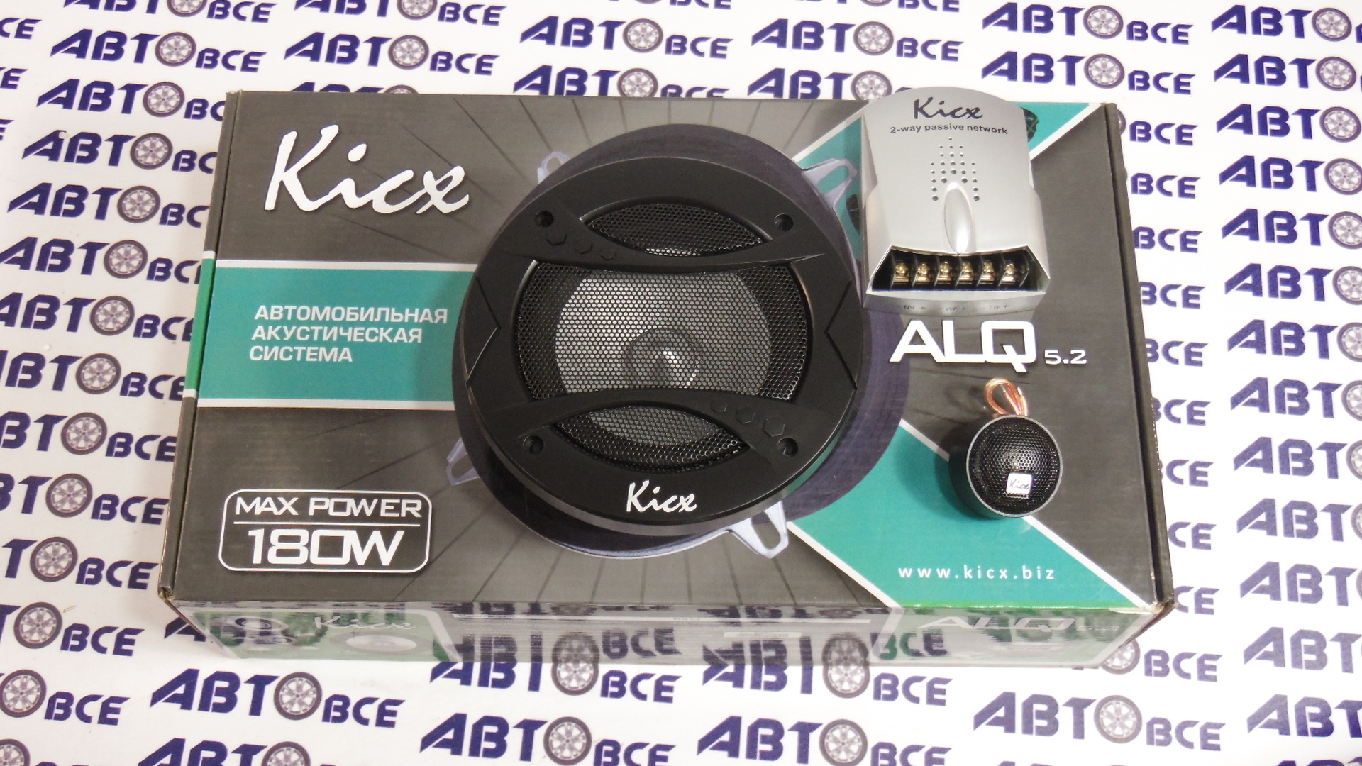 Динамики (акустика) комплект 2шт R13 (2-х компонентные) ALQ5.2 KICX