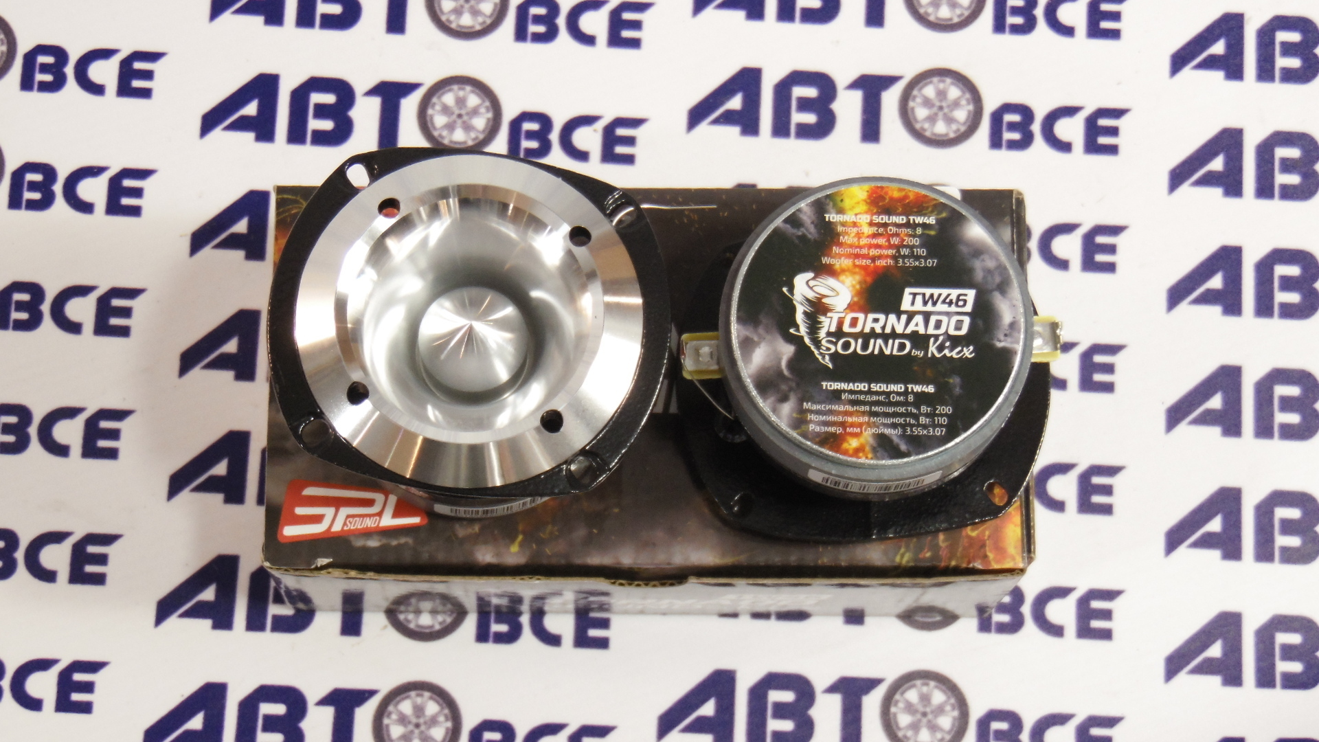 Динамики высокочастотные комплект 2шт (рупор) TW46 KICX