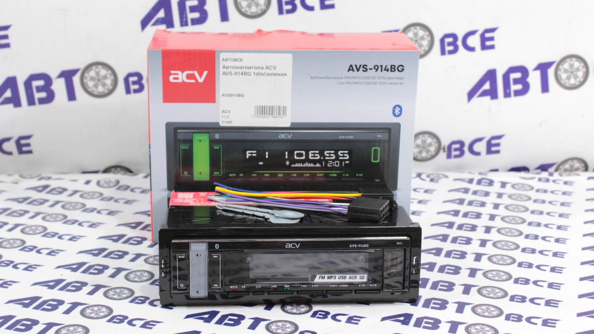 Автомагнитола (магнитофон) 1din зеленая (USB/BT/SD/FM/AUX) AVS-914BG ACV