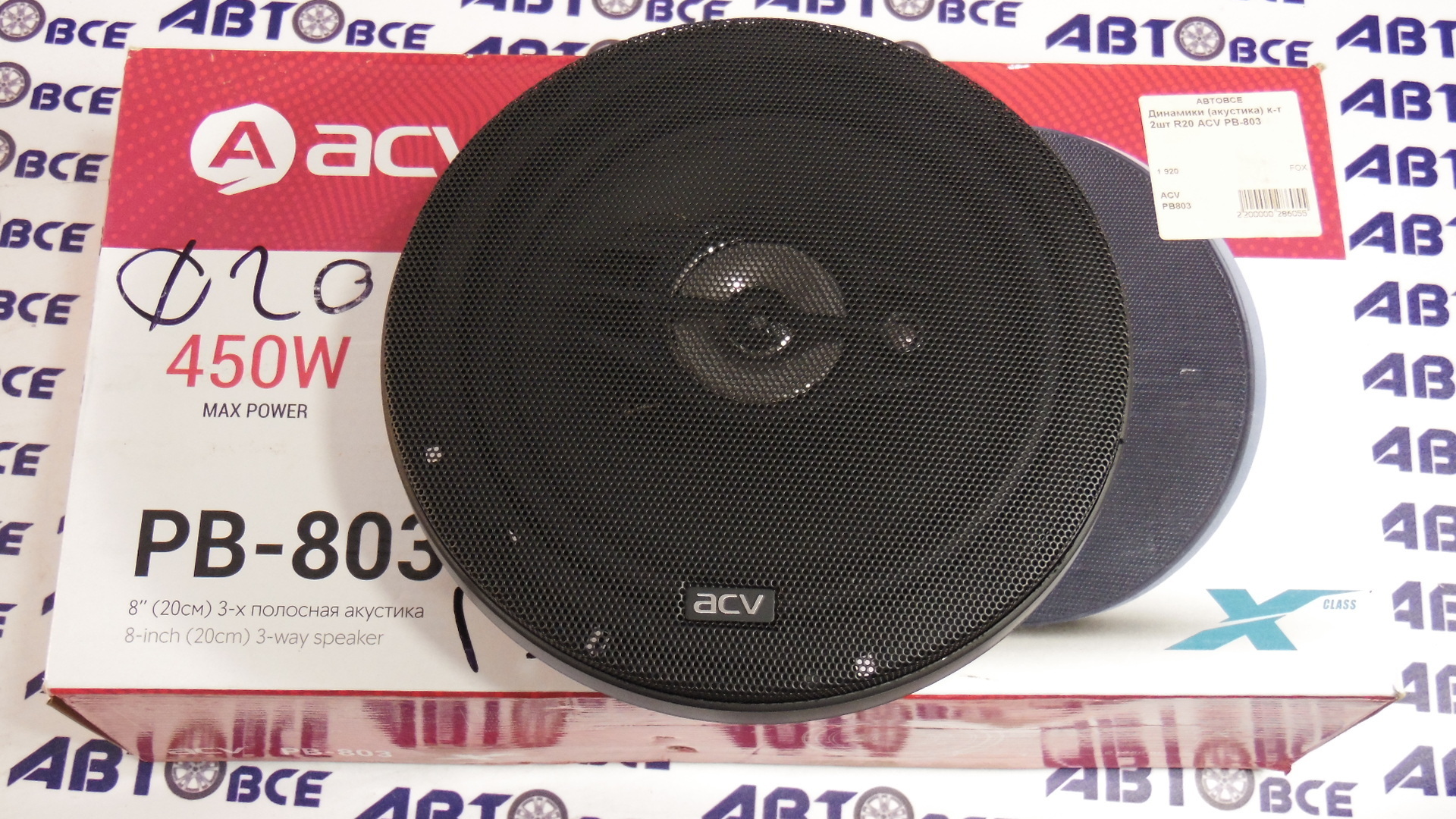 Динамики (акустика) комплект 2шт R20 PB-803 ACV
