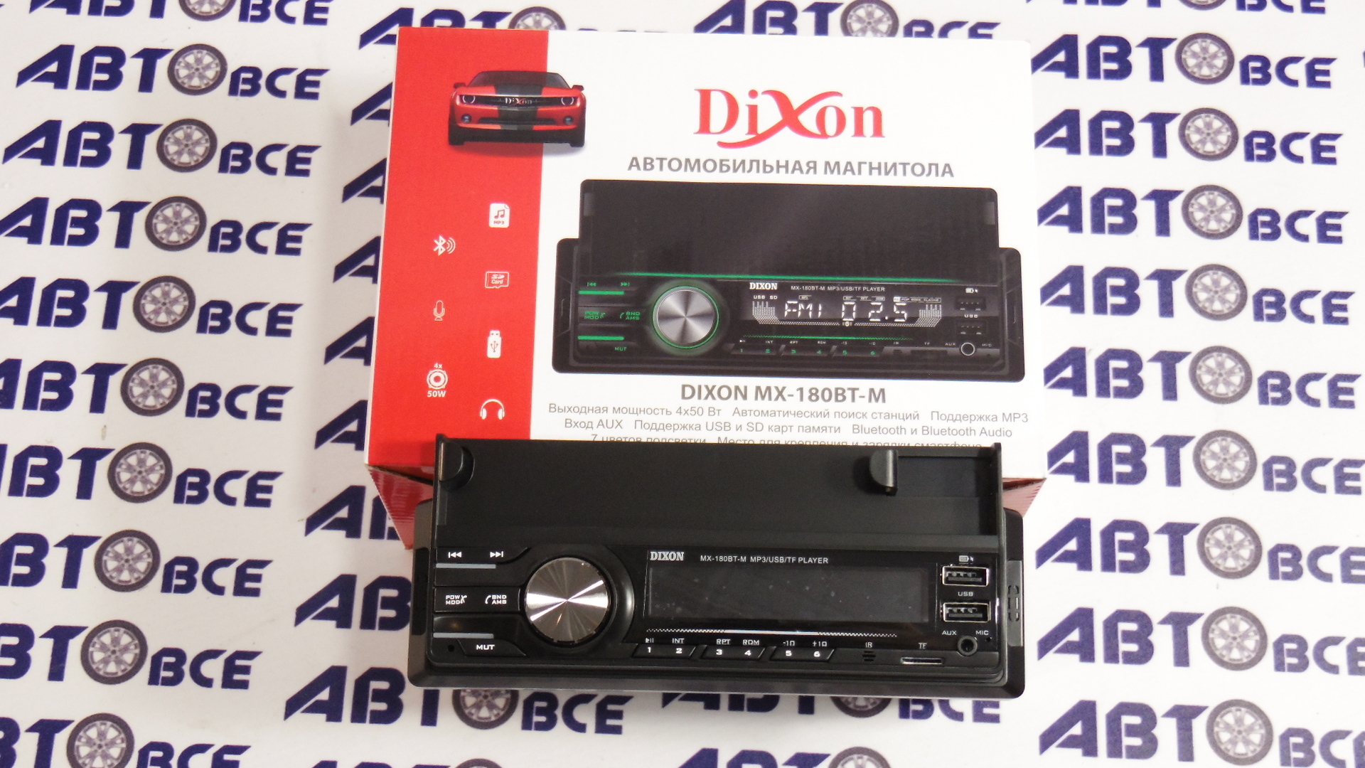 Автомагнитола MX-180BT-M DIXON