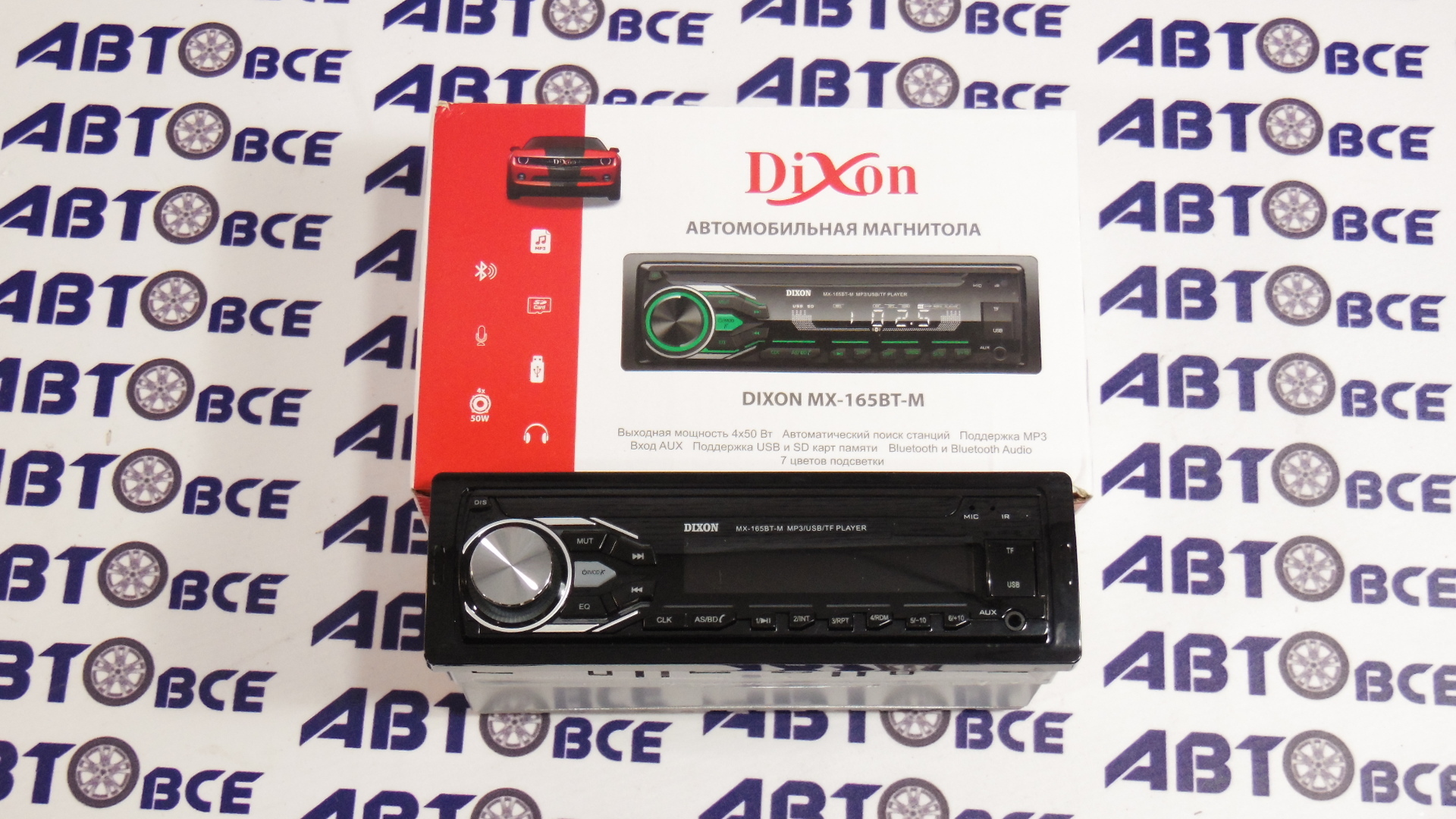 Автомагнитола MX-165BT-M DIXON