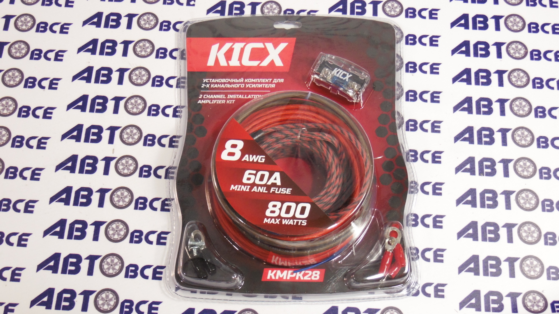 Набор проводов для 2-х канального усилителя KMPK28 KICX