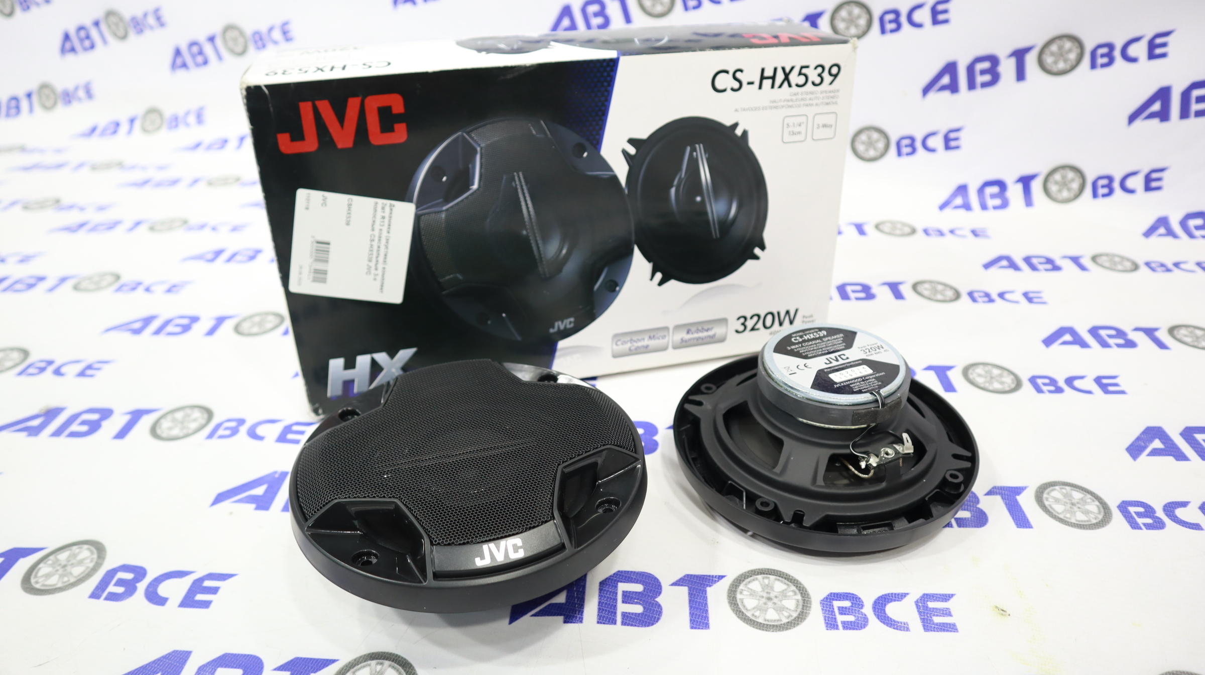 Динамики (акустика) комплект 2шт R13 коаксиальные 3-х полосные CS-HX539 JVC
