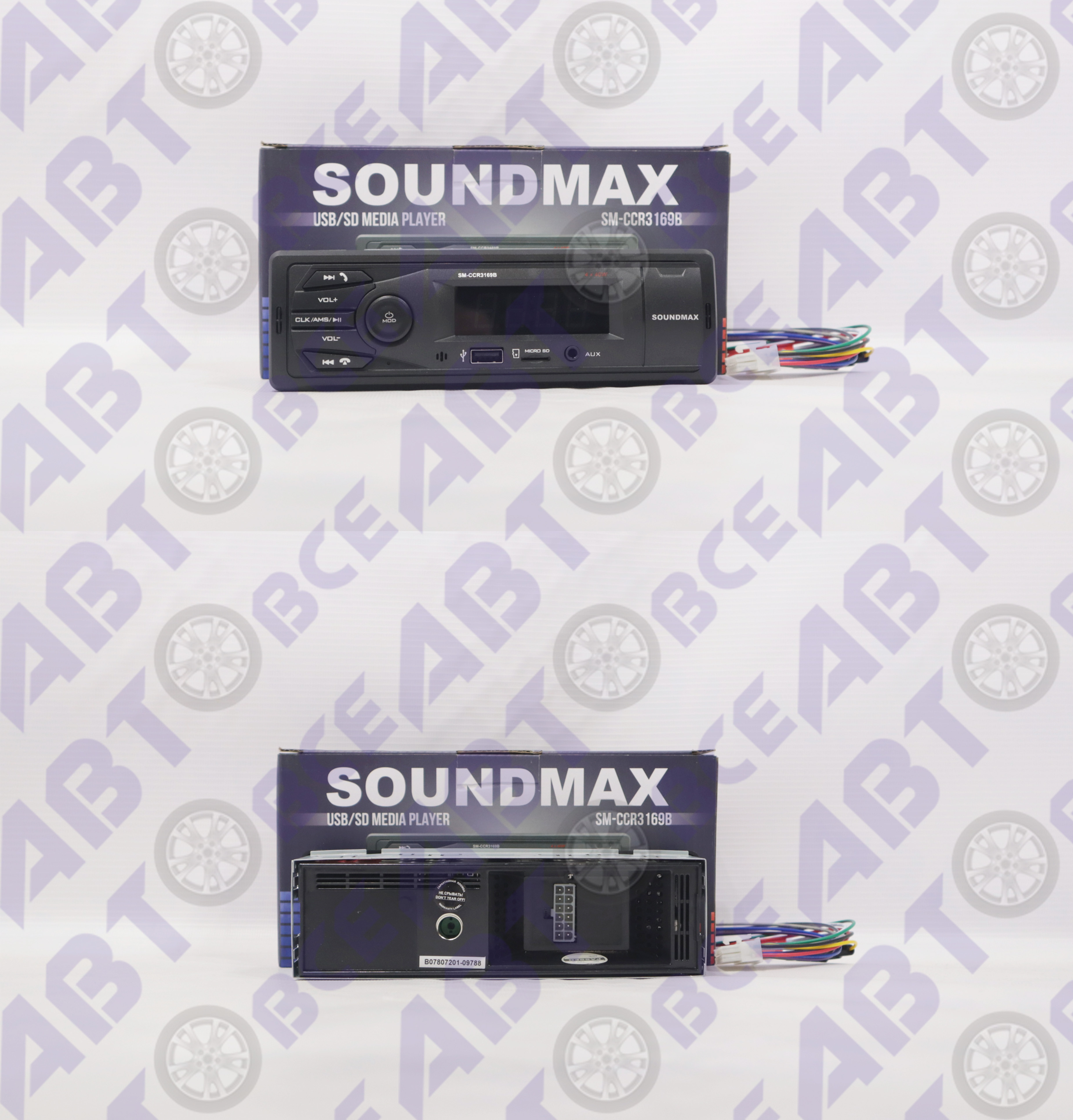 Автомагнитола (магнитофон) 1din  (USB/BT/SD/AUX/MP3) Оригинал SM-CCR3169B SOUNDMAX