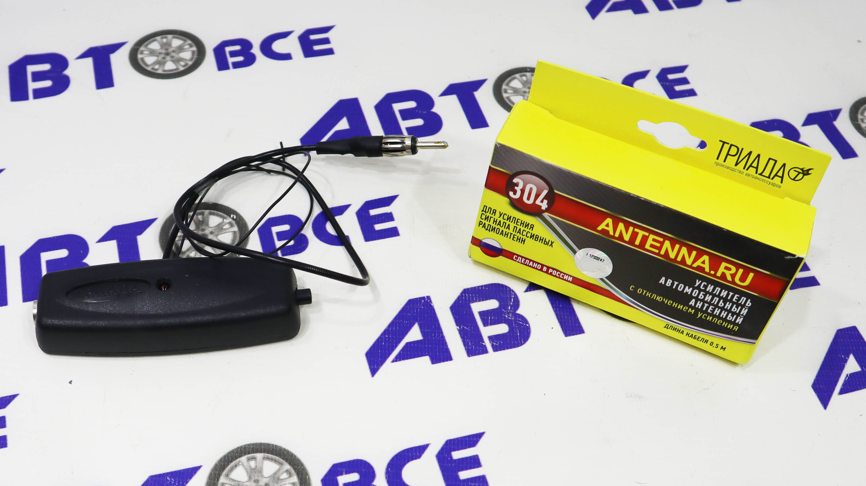 Усилитель антенны 304 Триада