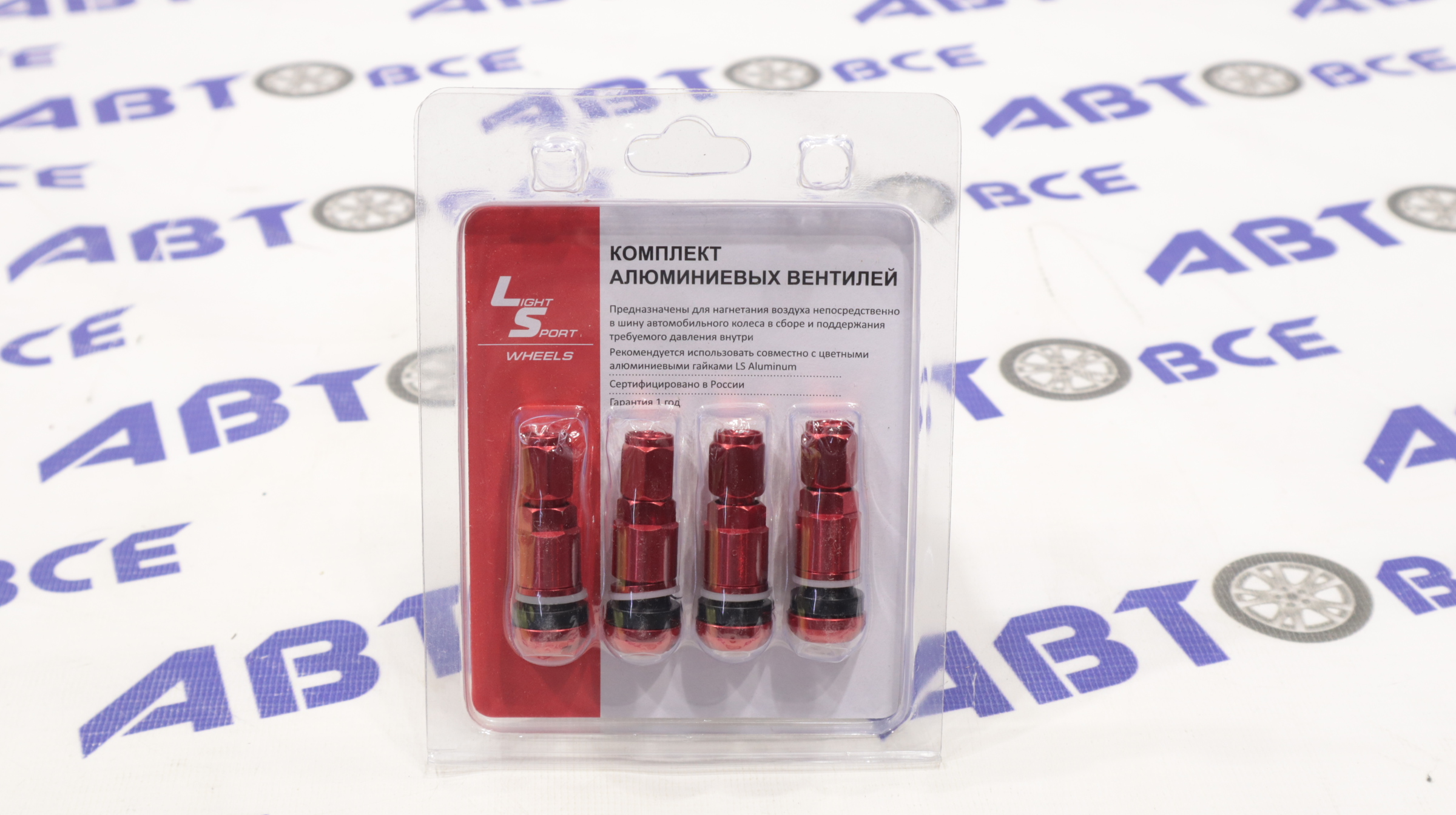 Вентиль бескамерных шин d=11,5 красный комплект 4шт БелЗан