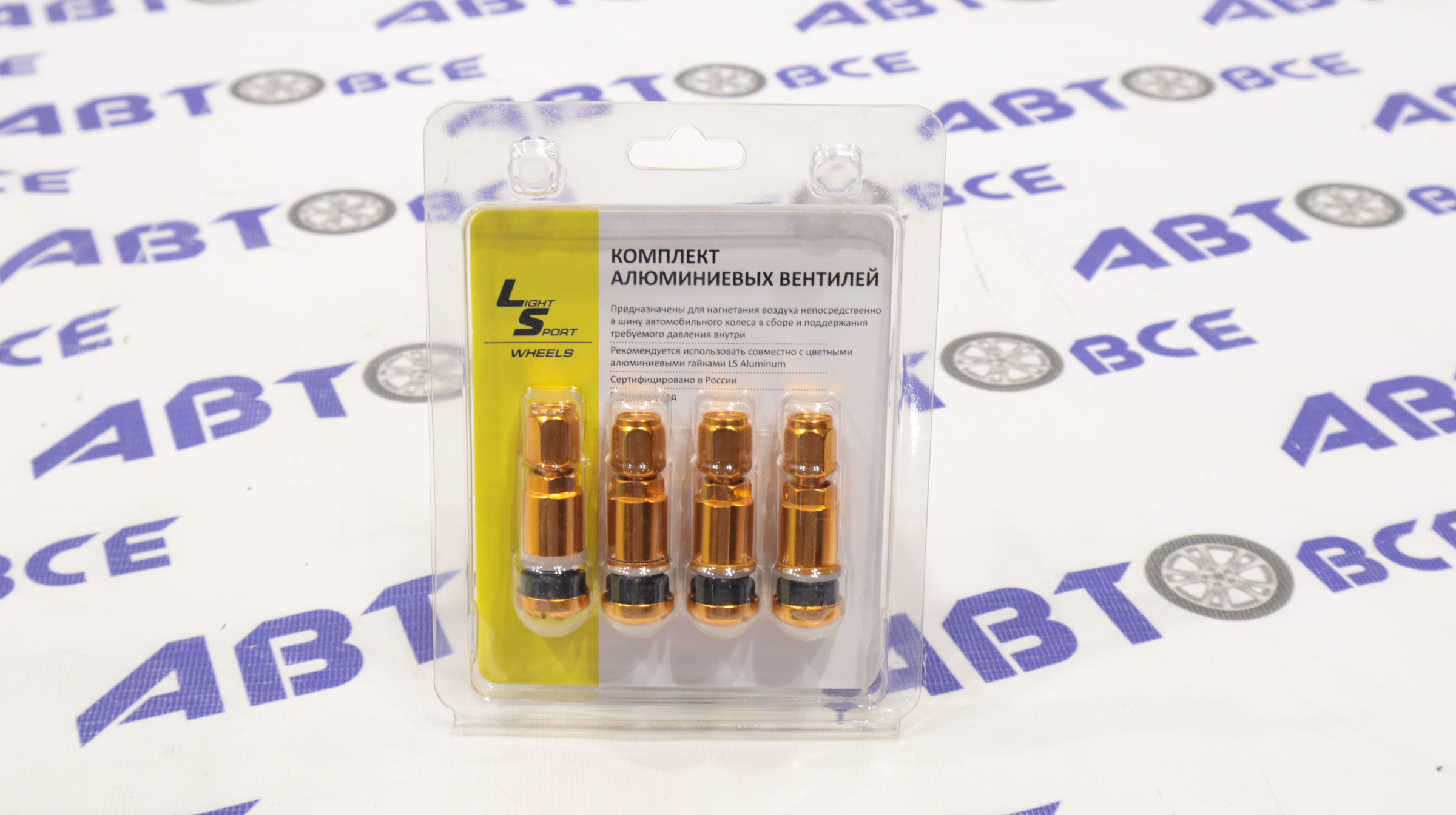 Вентиль бескамерных шин d=11,5 желтый комплект 4шт БелЗан