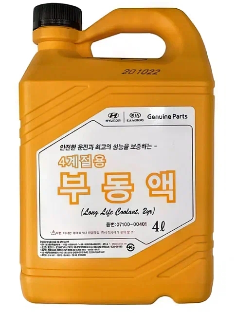 Антифриз красный G12 (концентрат) Hyundai Long Life Coolant 4л HYUNDAI