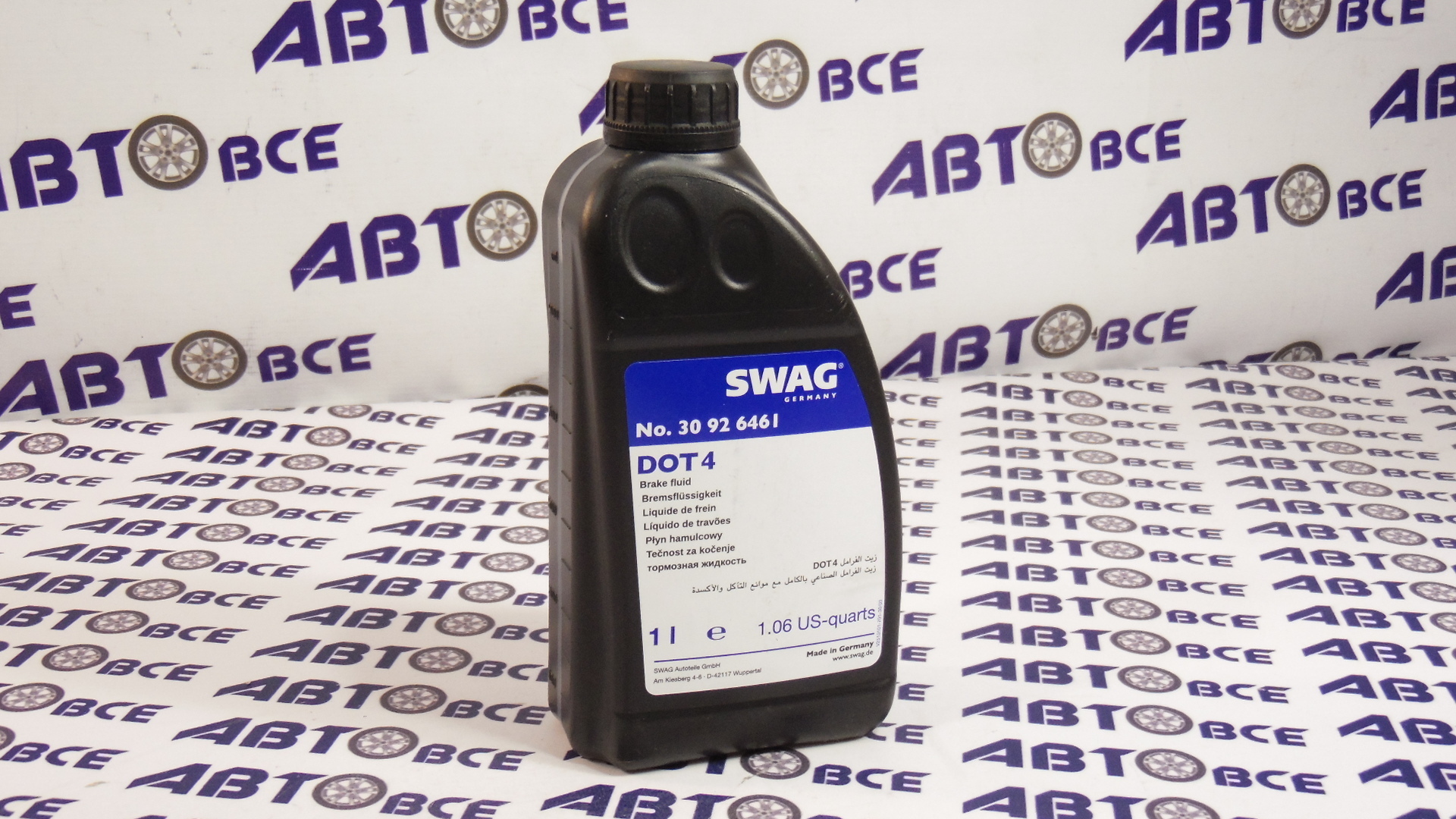 Жидкость тормозная ДОТ-4  (1л) SWAG