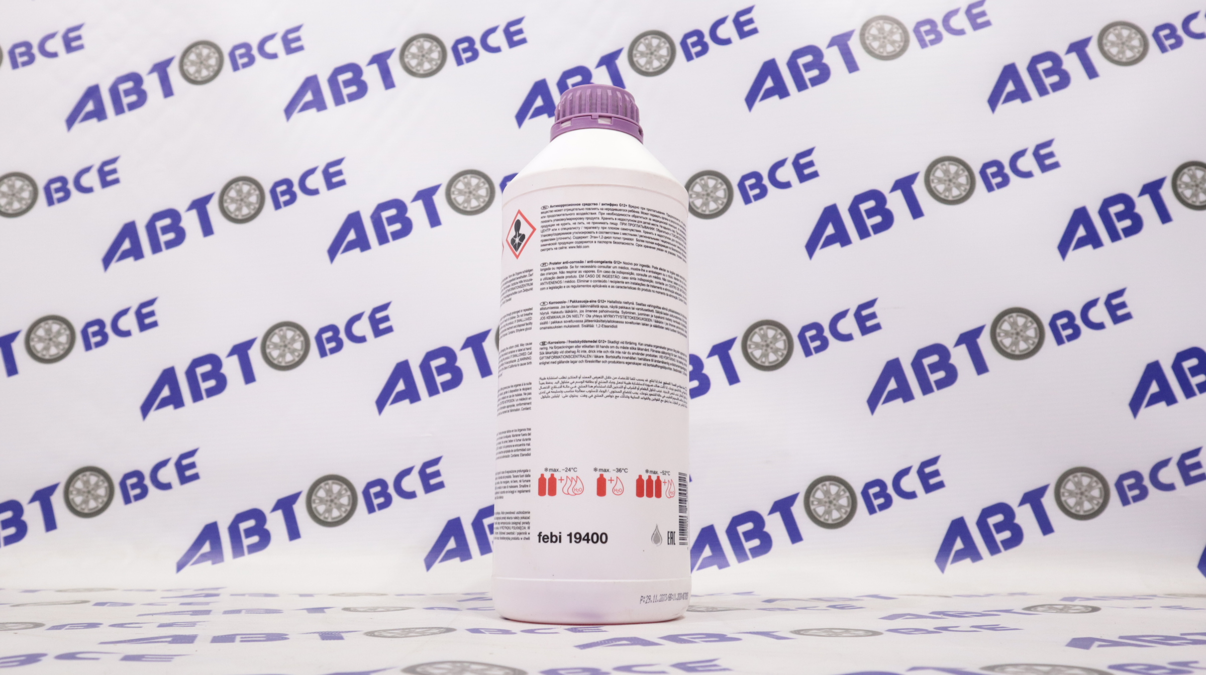 Антифриз фиолетовый G12++ -40 (концентрат) 1,5л FEBI
