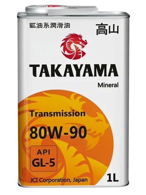 Масло трансмиссионное 80W90 GL-5 API SAE 1л TAKAYAMA