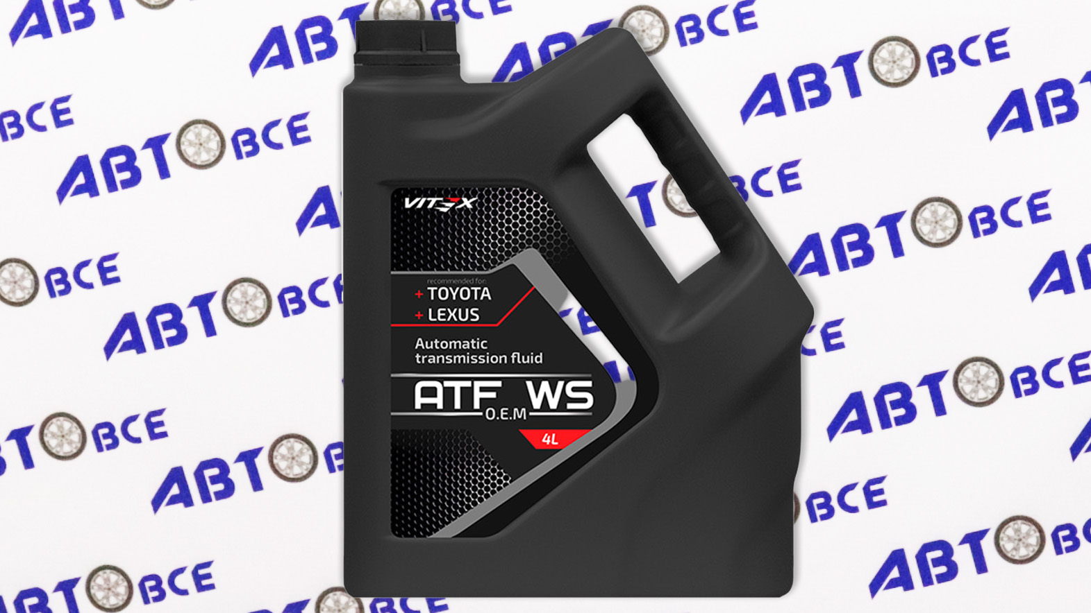 Масло трансмиссионное ATF АКПП WS 4л VITEX