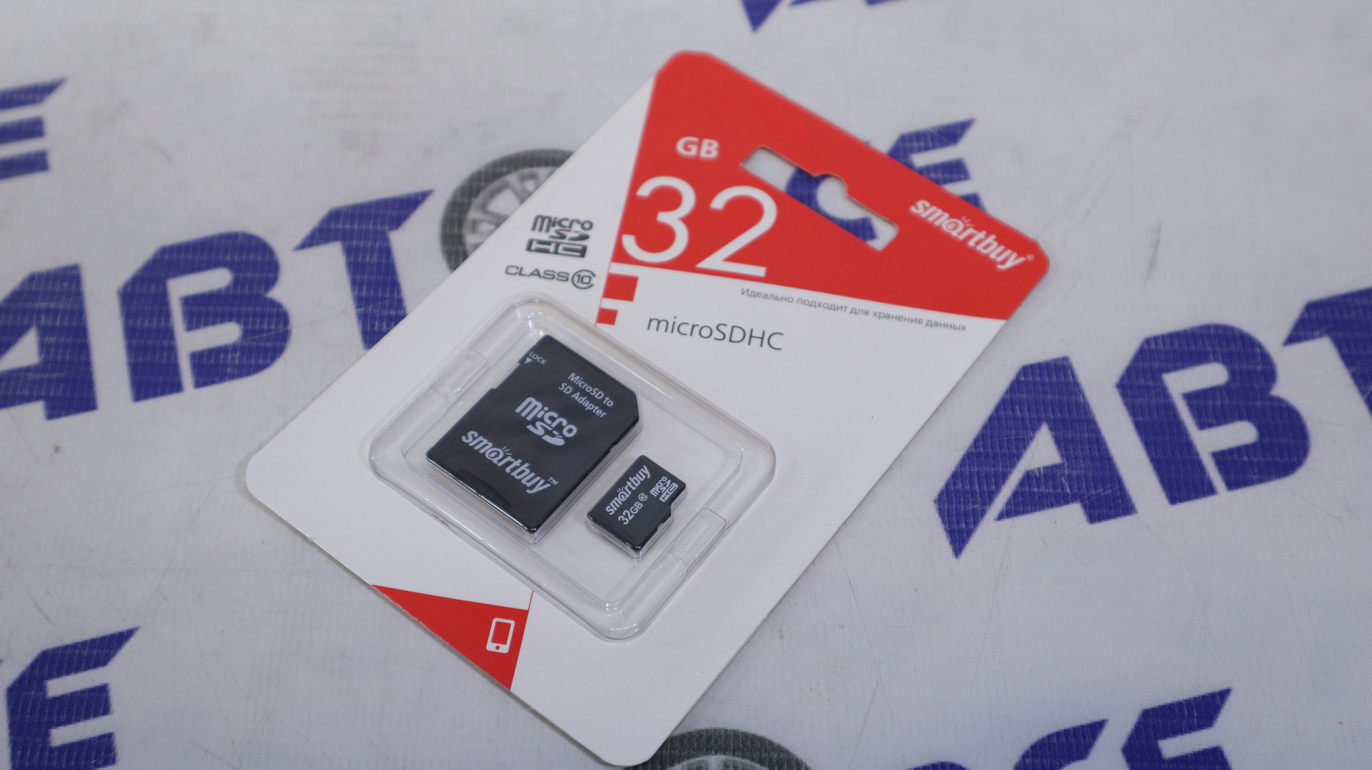 Карта памяти Micro SD HC SmartBay 32GB с адаптером SMARTBUY