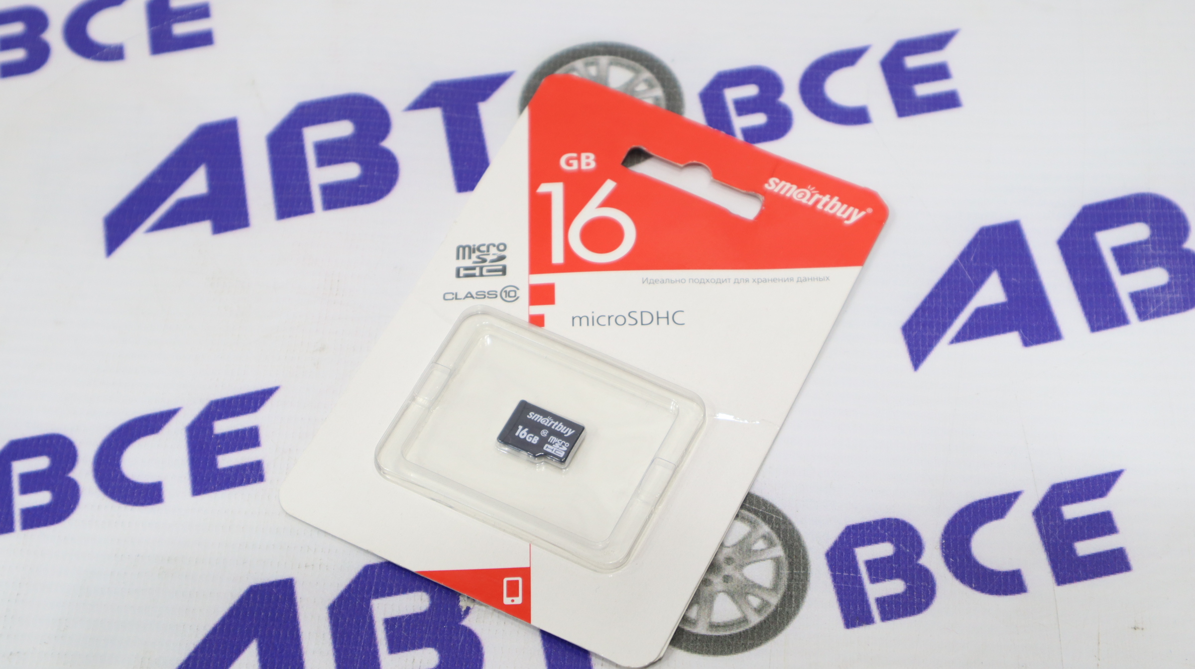 Карта памяти Micro SD HC SmartBay 16GB без адаптера SMARTBUY