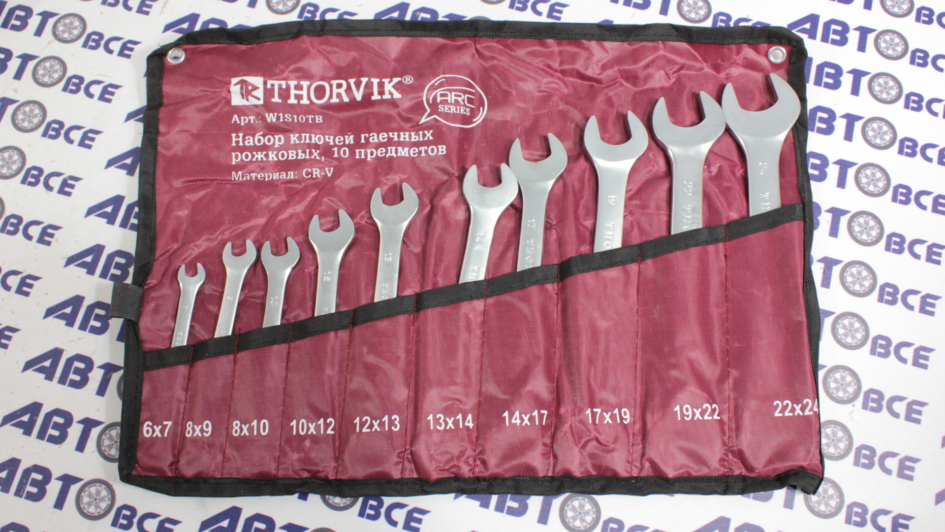 Набор ключей гаечных рожковых серии ARC в сумке, 6-24 мм, 10 предметов THORVIK