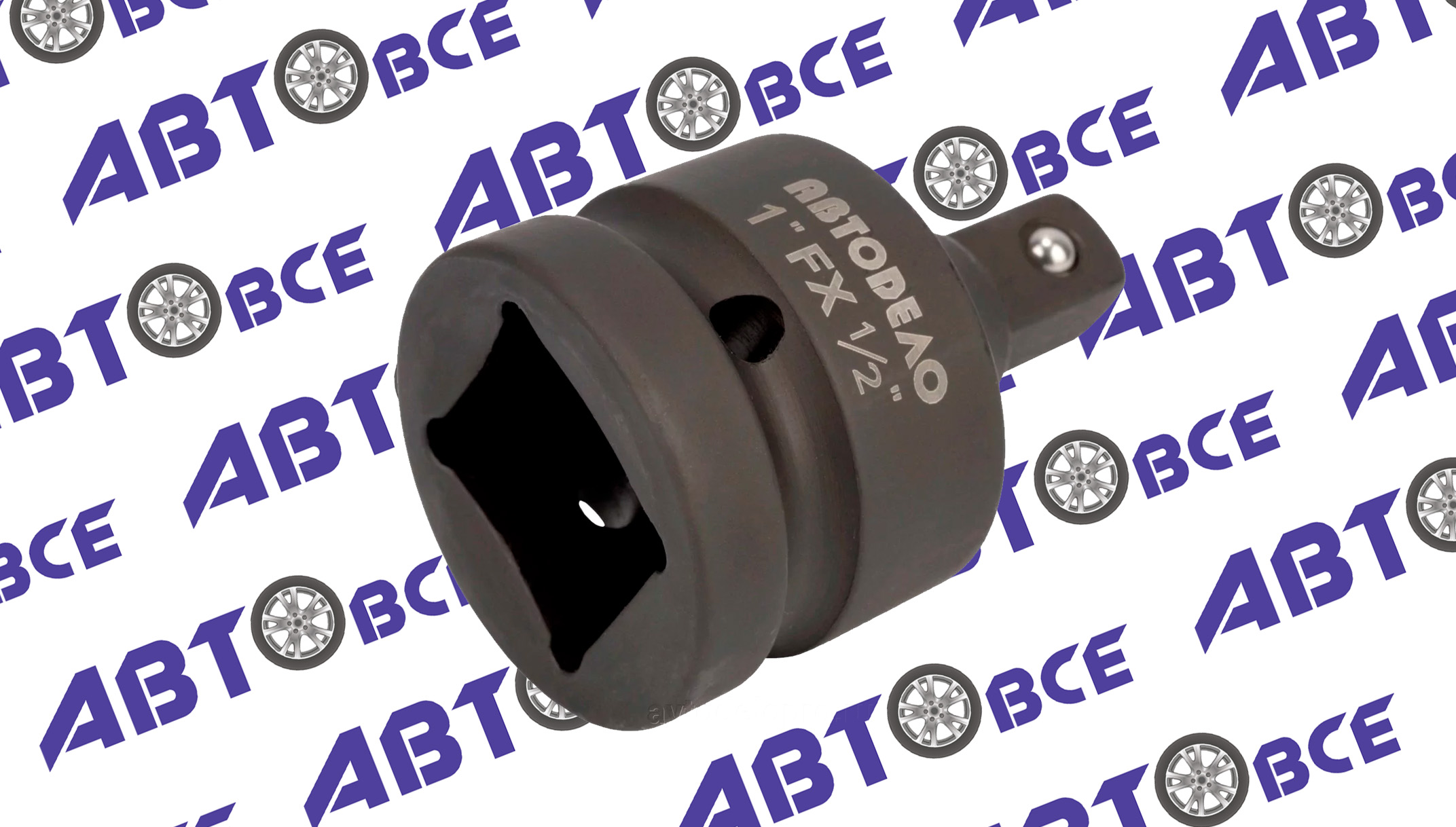 Переходник для ударных головок 1