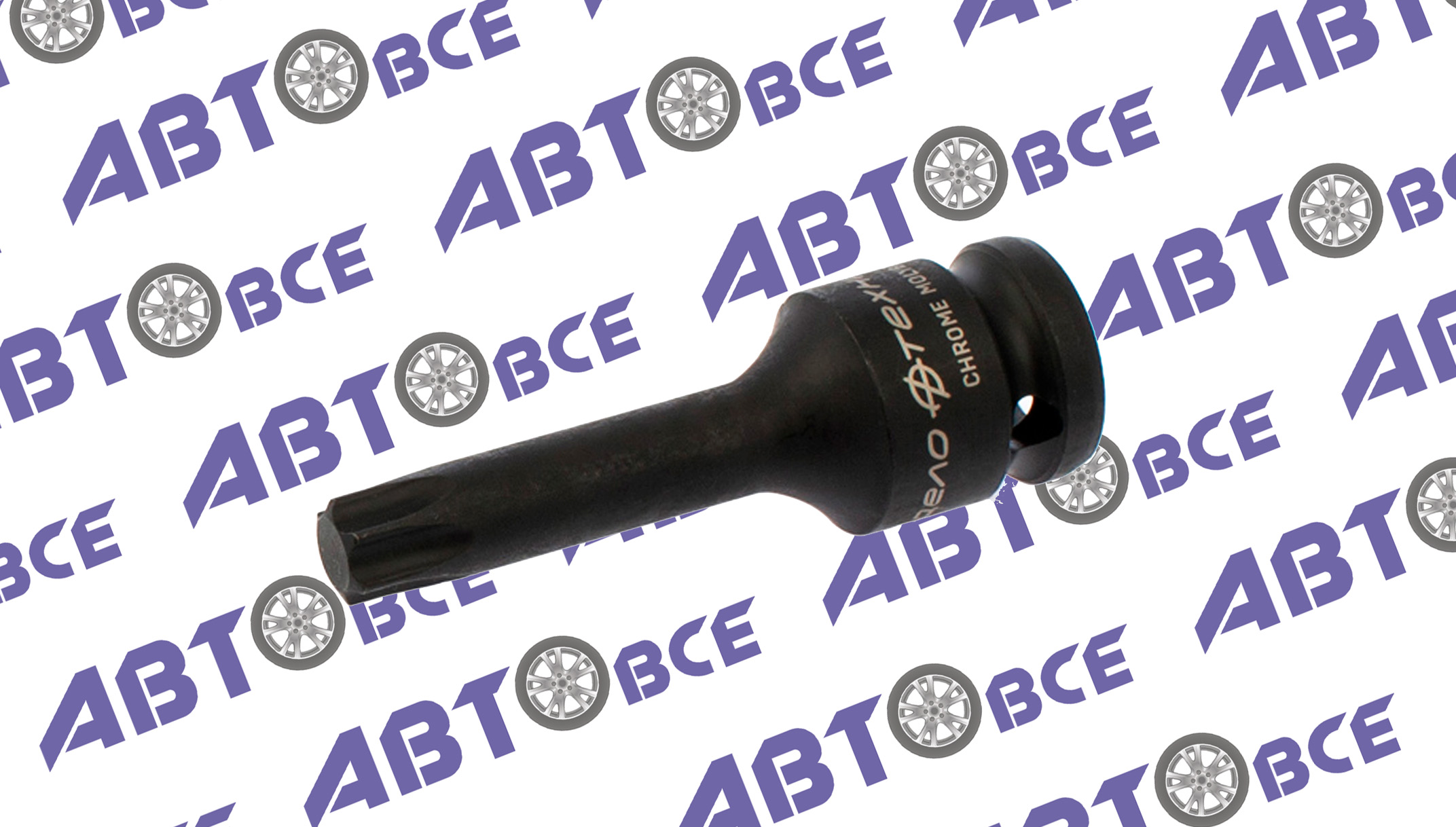 Головка-бита 1/2 TORX Т45 (ударная) ДелоТехники