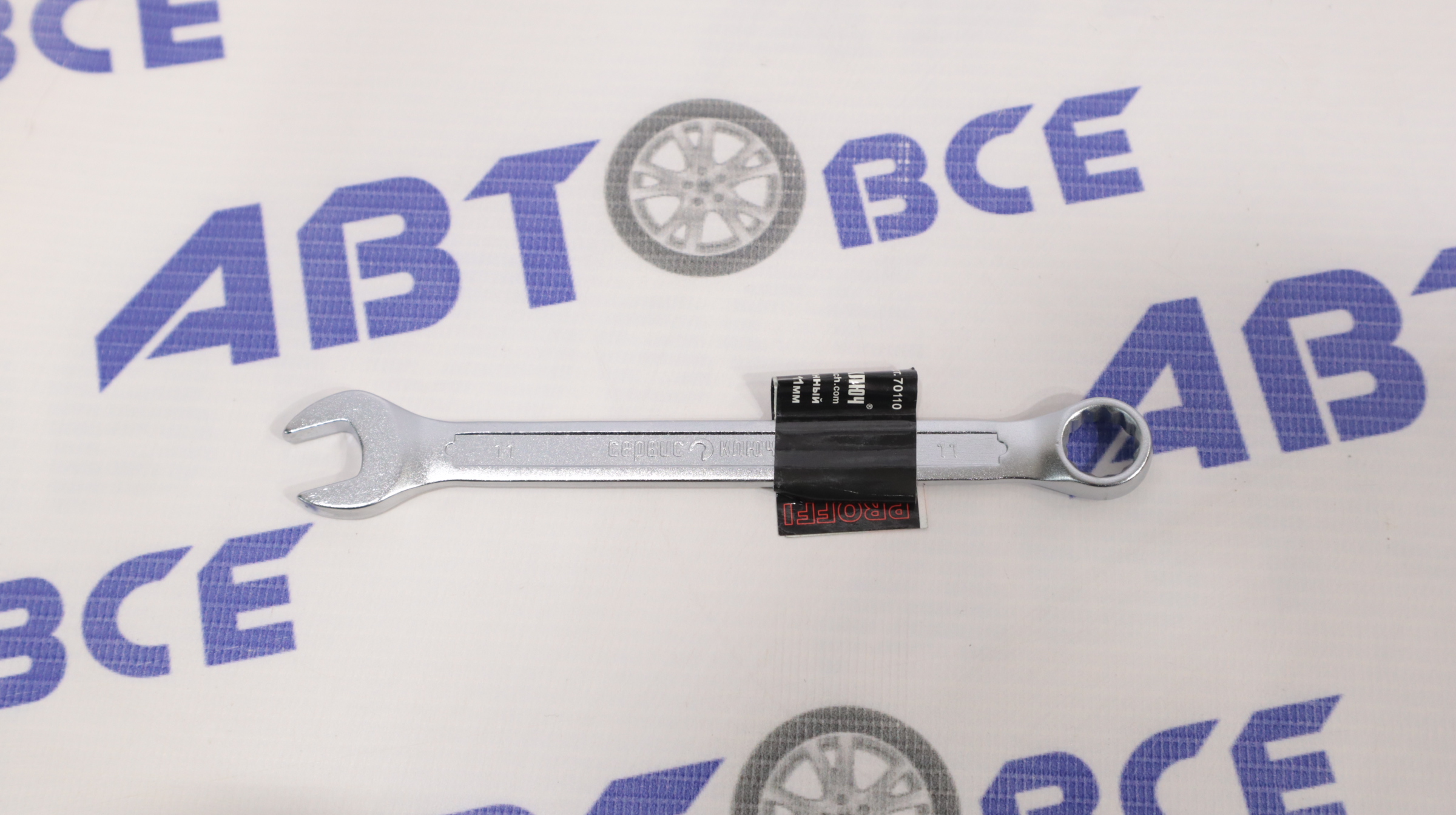Ключ комбинированный 11мм (холодный штамп) CR-V СервисКлюч