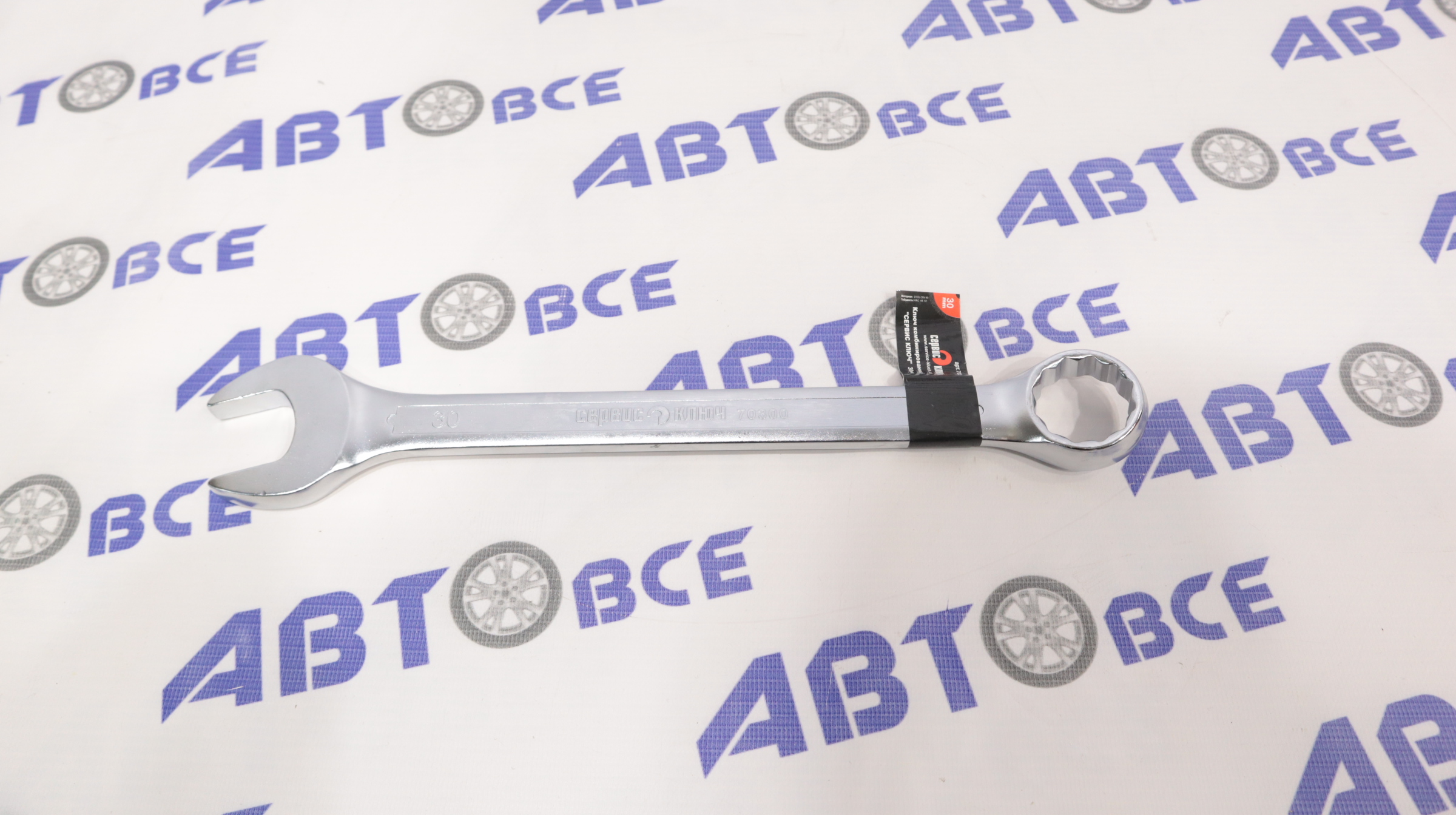 Ключ комбинированный 30мм (холодный штамп) CR-V СервисКлюч