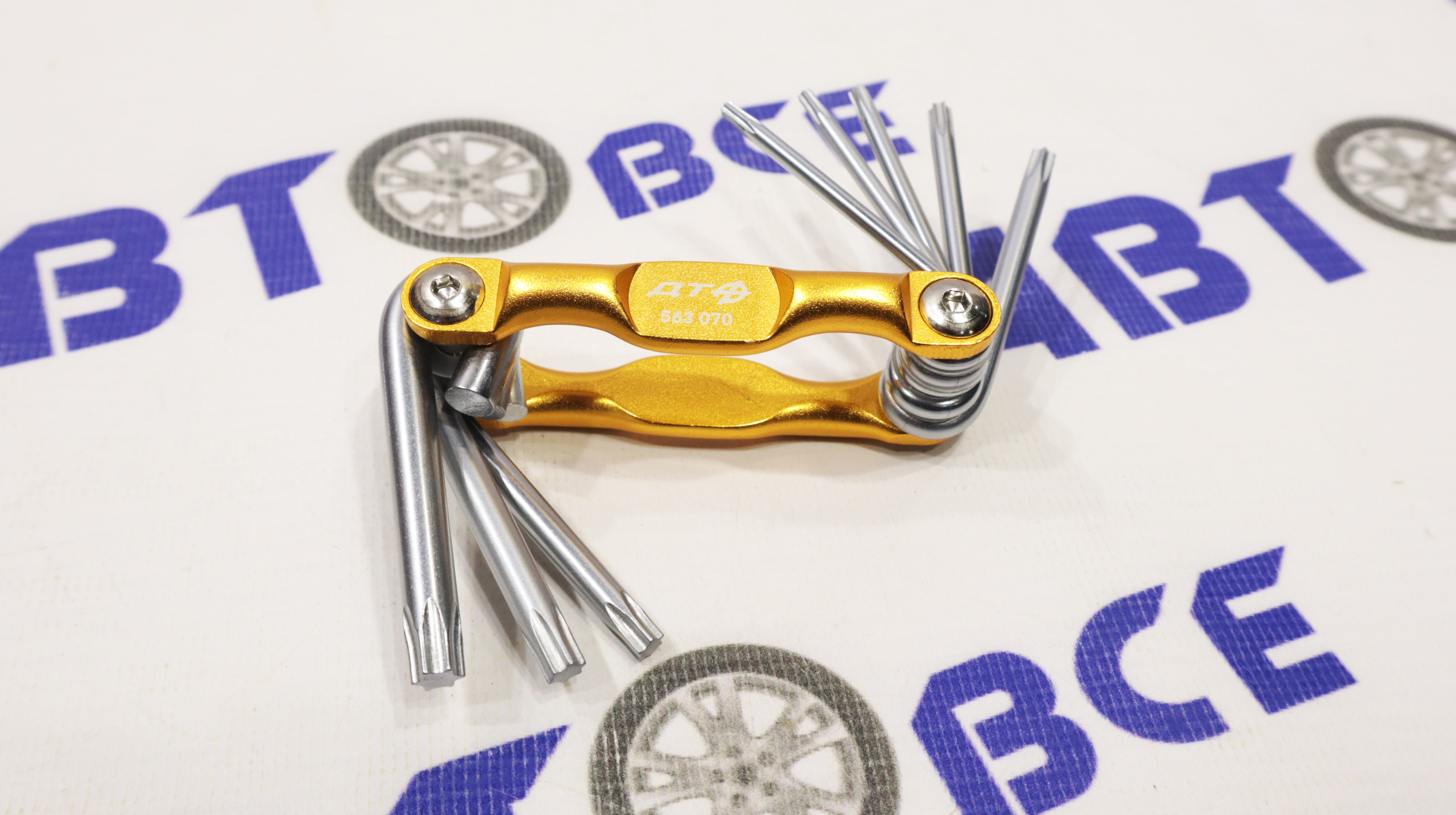 Набор ключей TORX складной (8шт) ДелоТехники