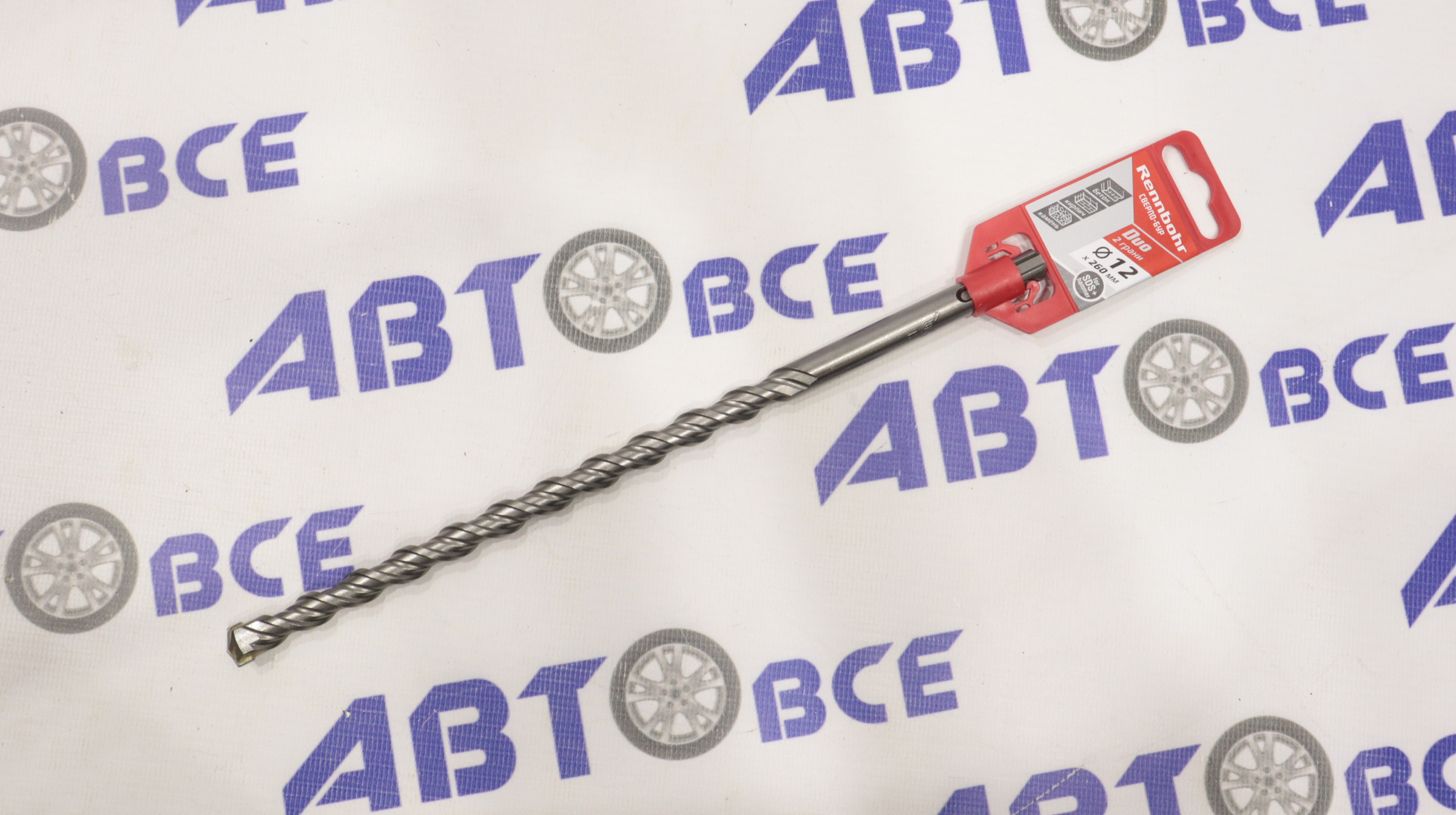 Сверло-бур по бетону 12*260мм DUO RENNBOHR