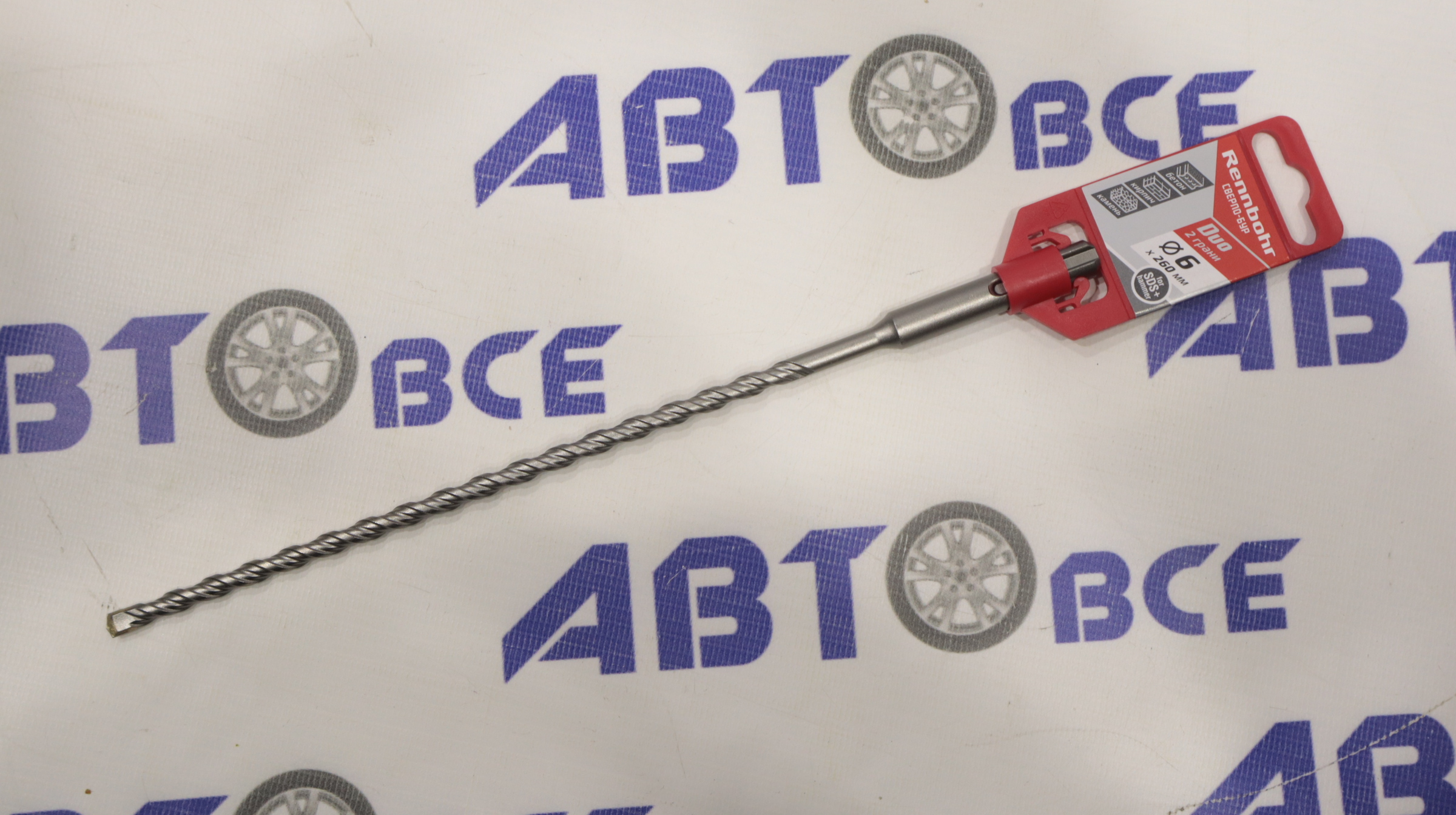 Сверло-бур по бетону 6*260мм DUO RENNBOHR 