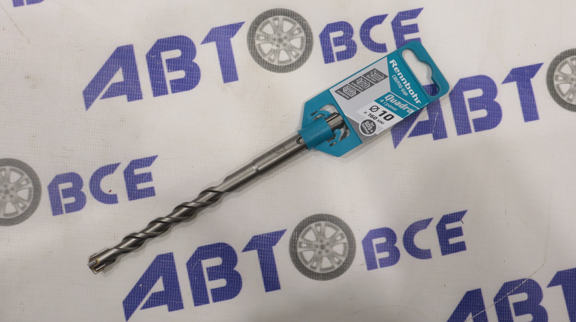 Сверло-бур по бетону 10*160мм 4 грани QUADRO RENNBOHR 