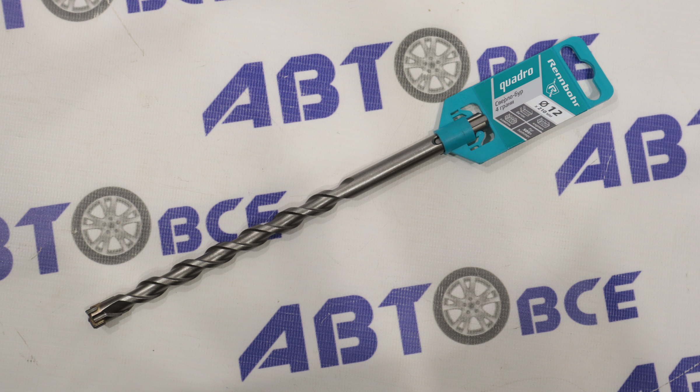 Сверло-бур по бетону 12*210мм 4 грани QUADRO RENNBOHR 