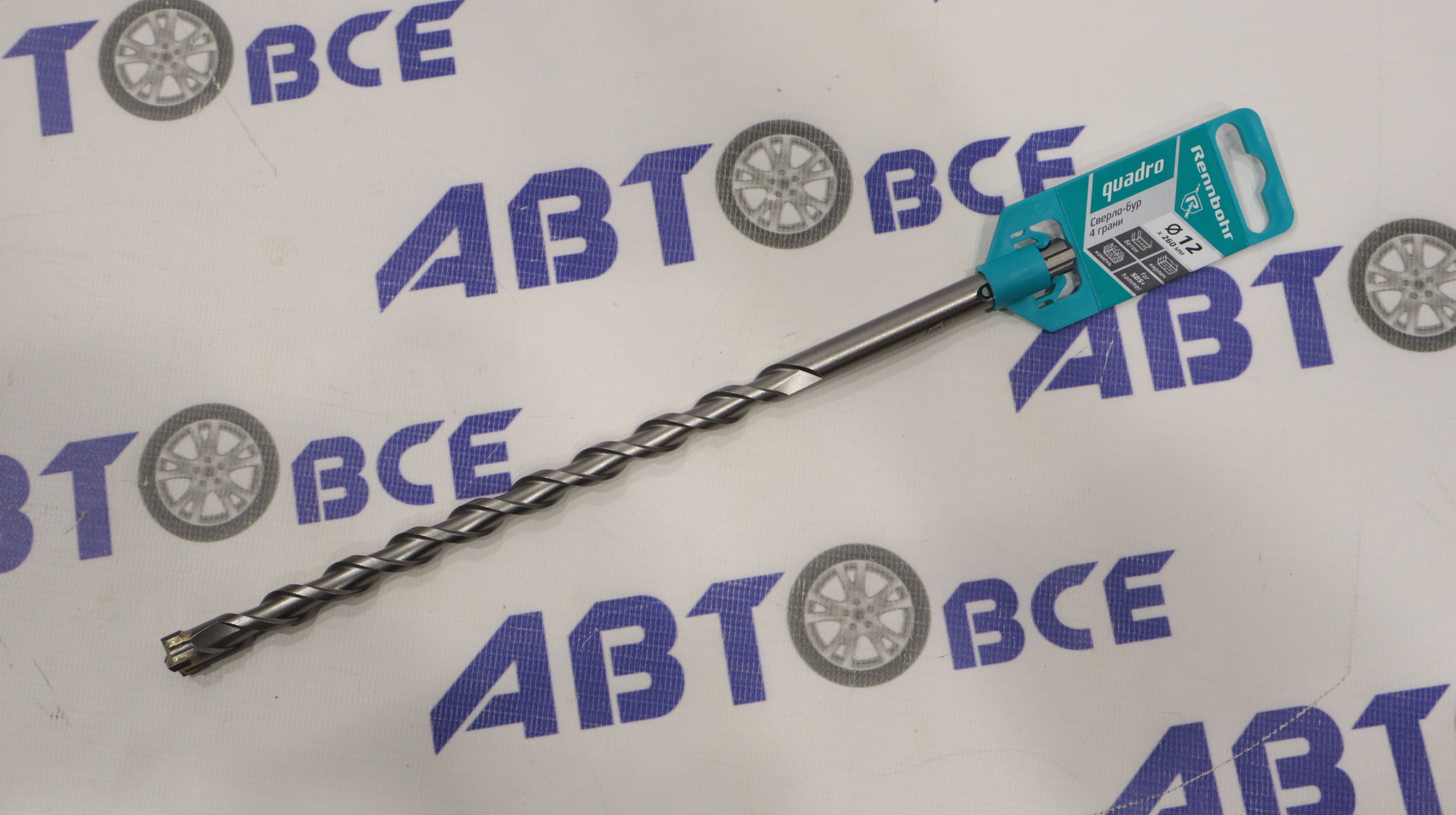 Сверло-бур по бетону 12*260мм 4 грани QUADRO RENNBOHR 