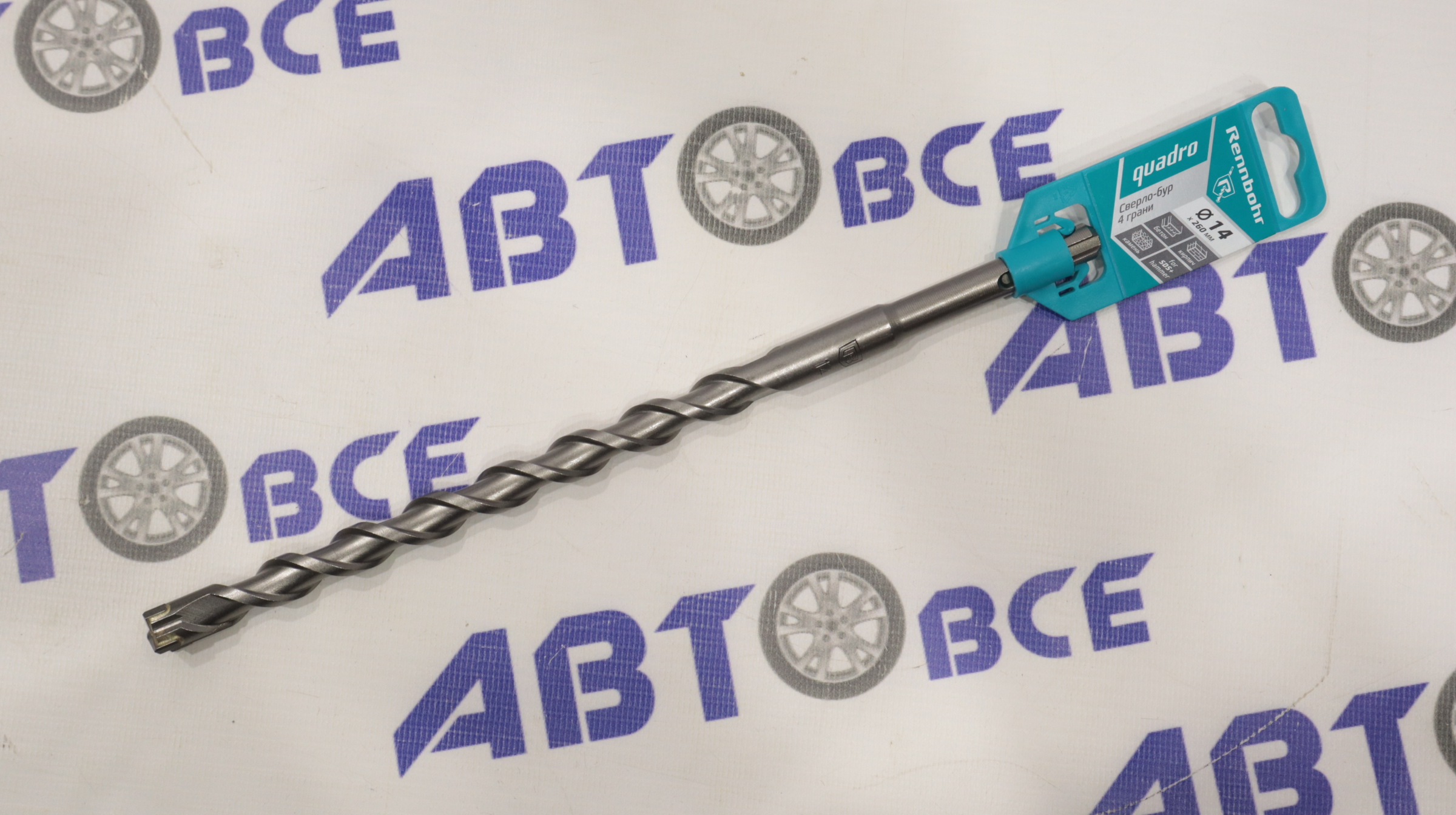 Сверло-бур по бетону 14*260мм 4 грани QUADRO RENNBOHR 