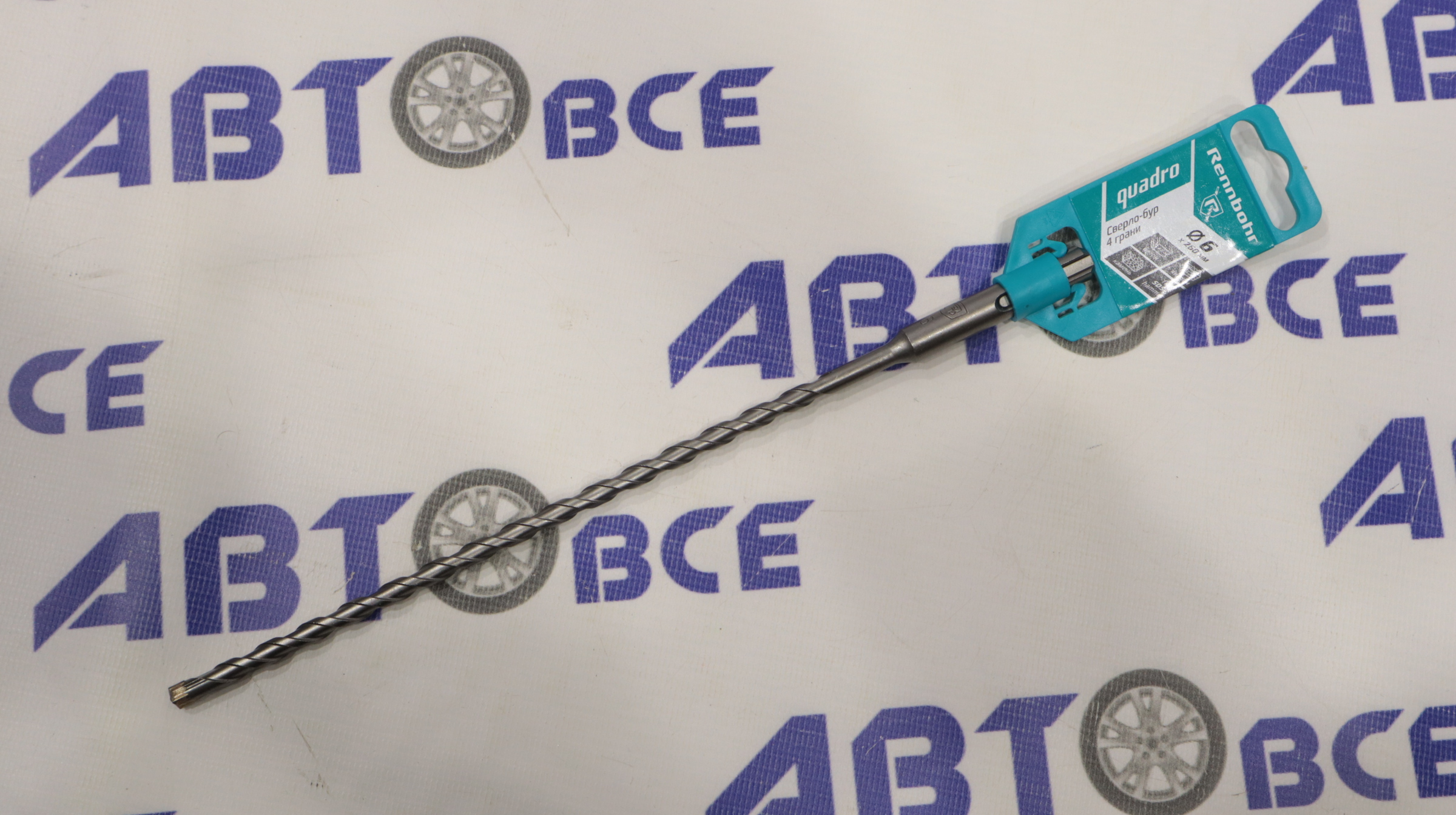 Сверло-бур по бетону 6*260мм 4 грани QUADRO RENNBOHR 