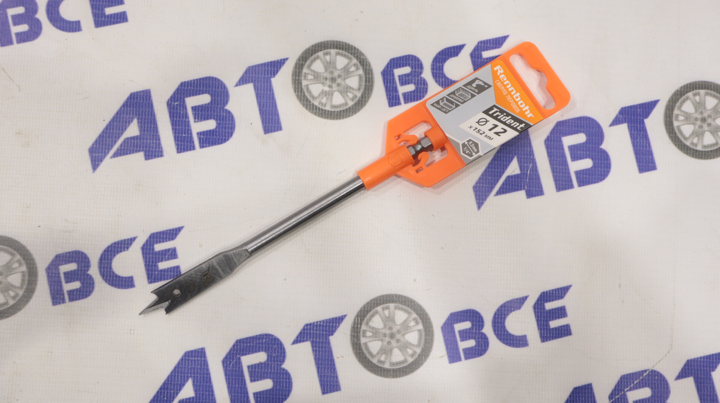 Сверло по дереву перовое 12*152мм RENNBOHR