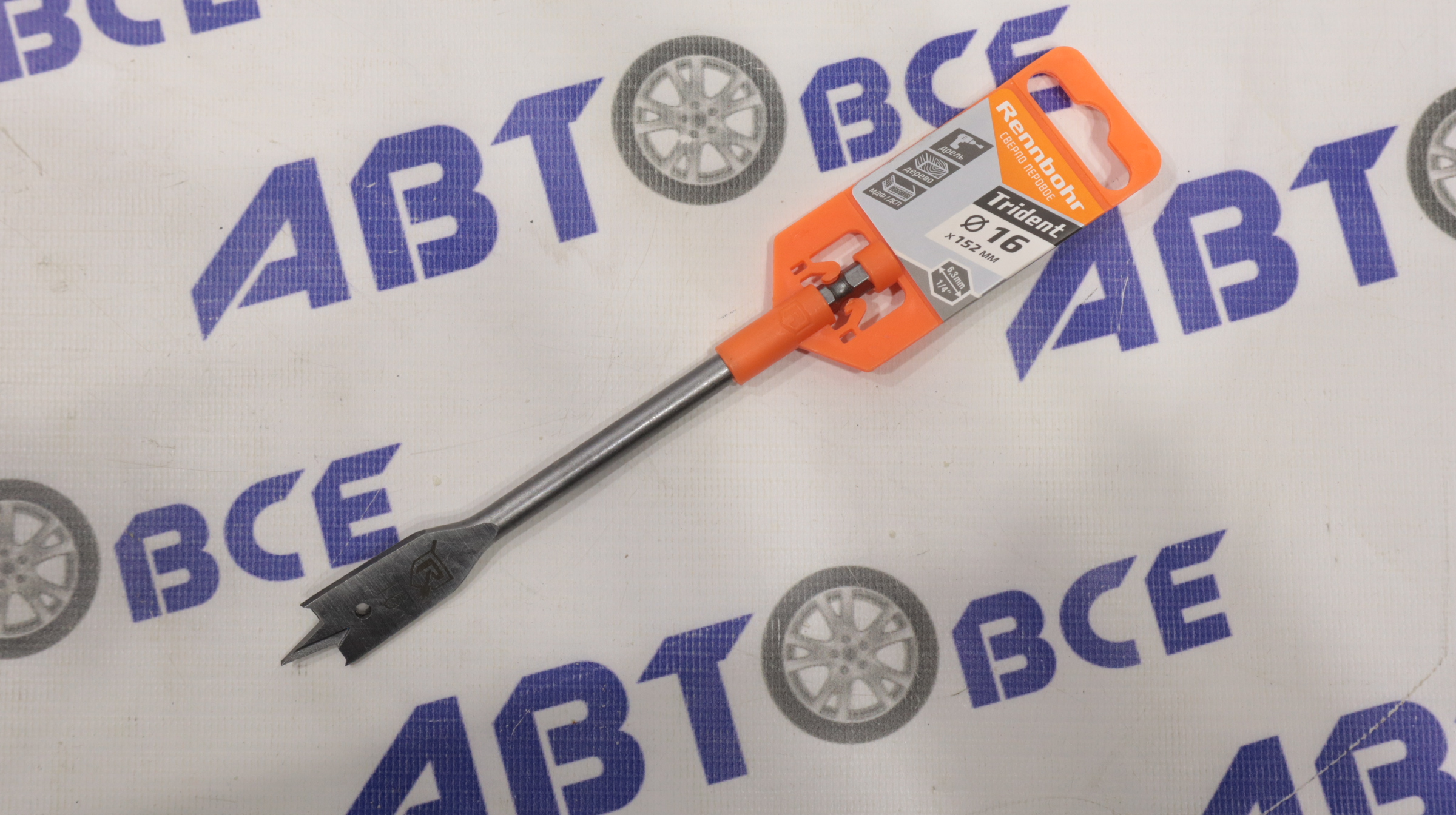 Сверло по дереву перовое 16*152мм RENNBOHR