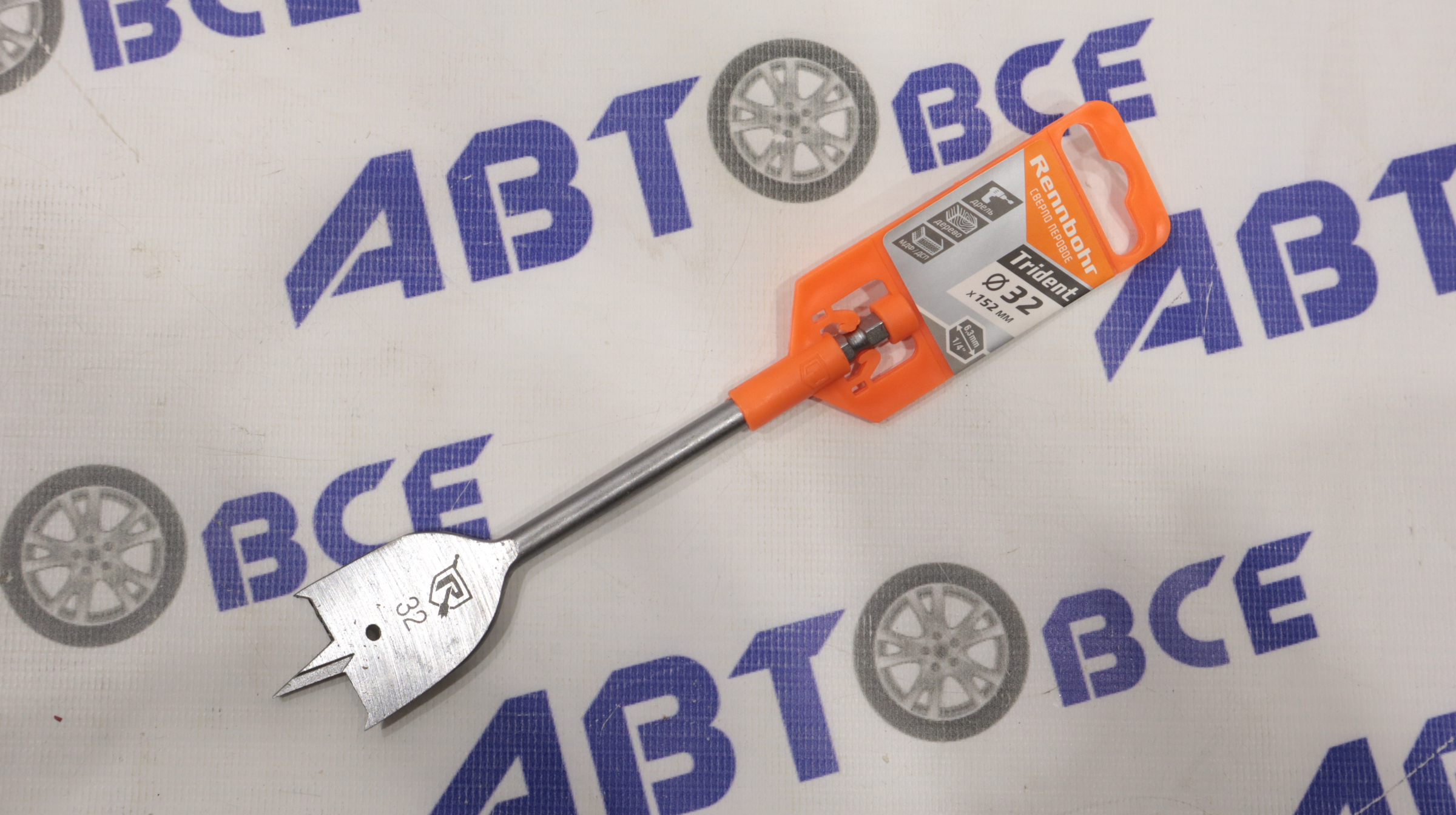 Сверло по дереву перовое 32*152мм RENNBOHR