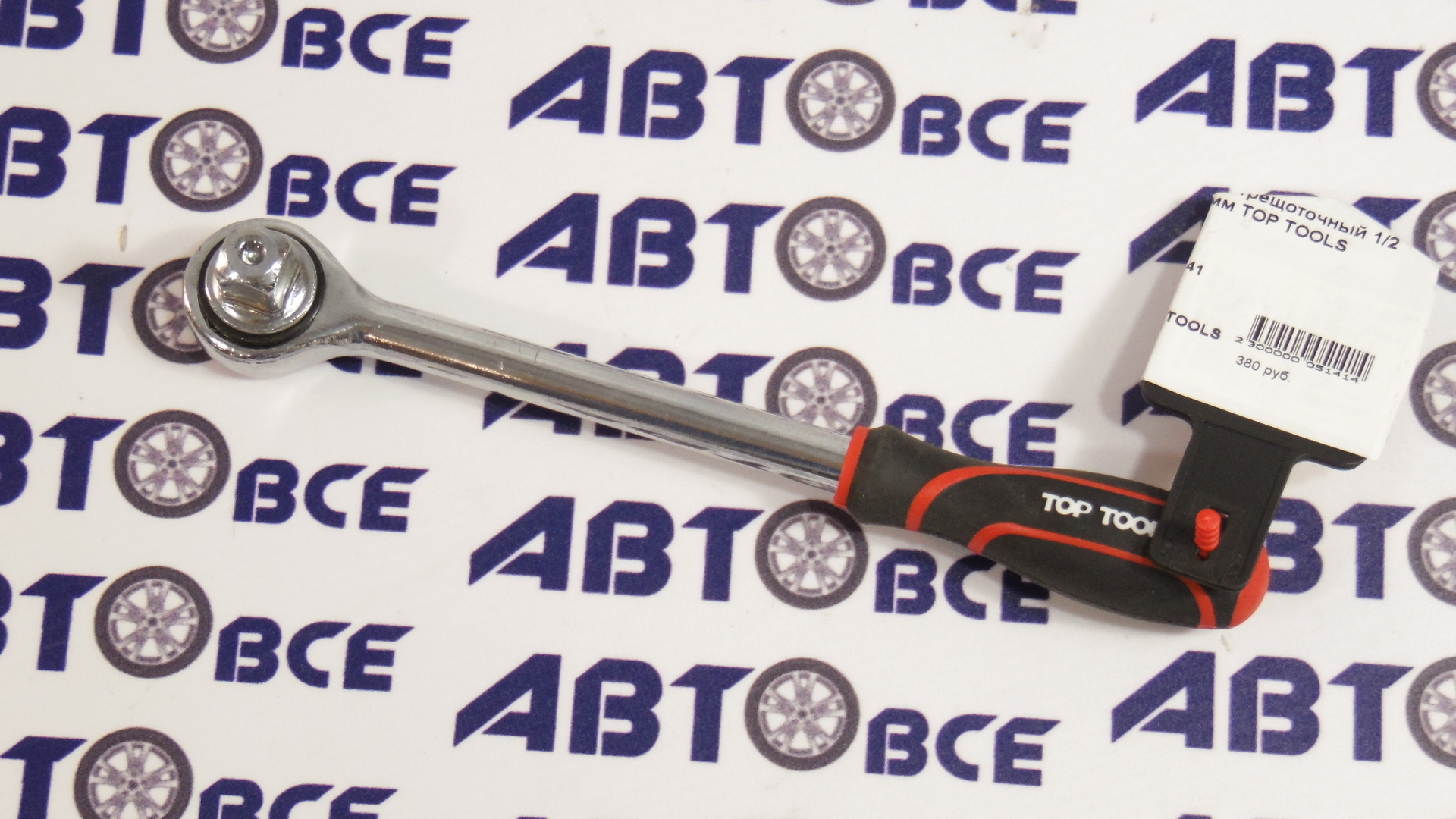 Ключ трещоточный 1/2 250мм TOP TOOLS